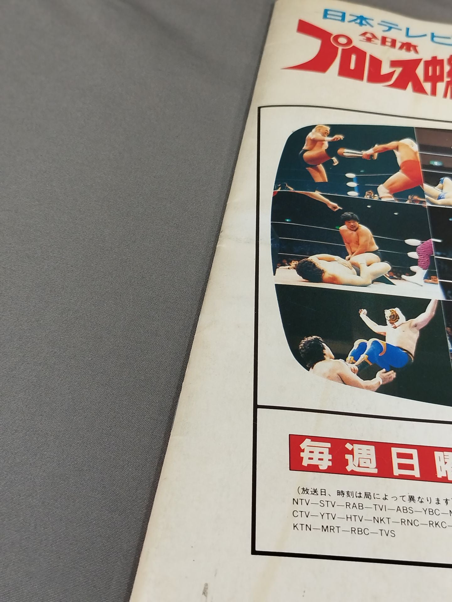 ★S. Williams All-Day Debut ★ 90 Excite Series