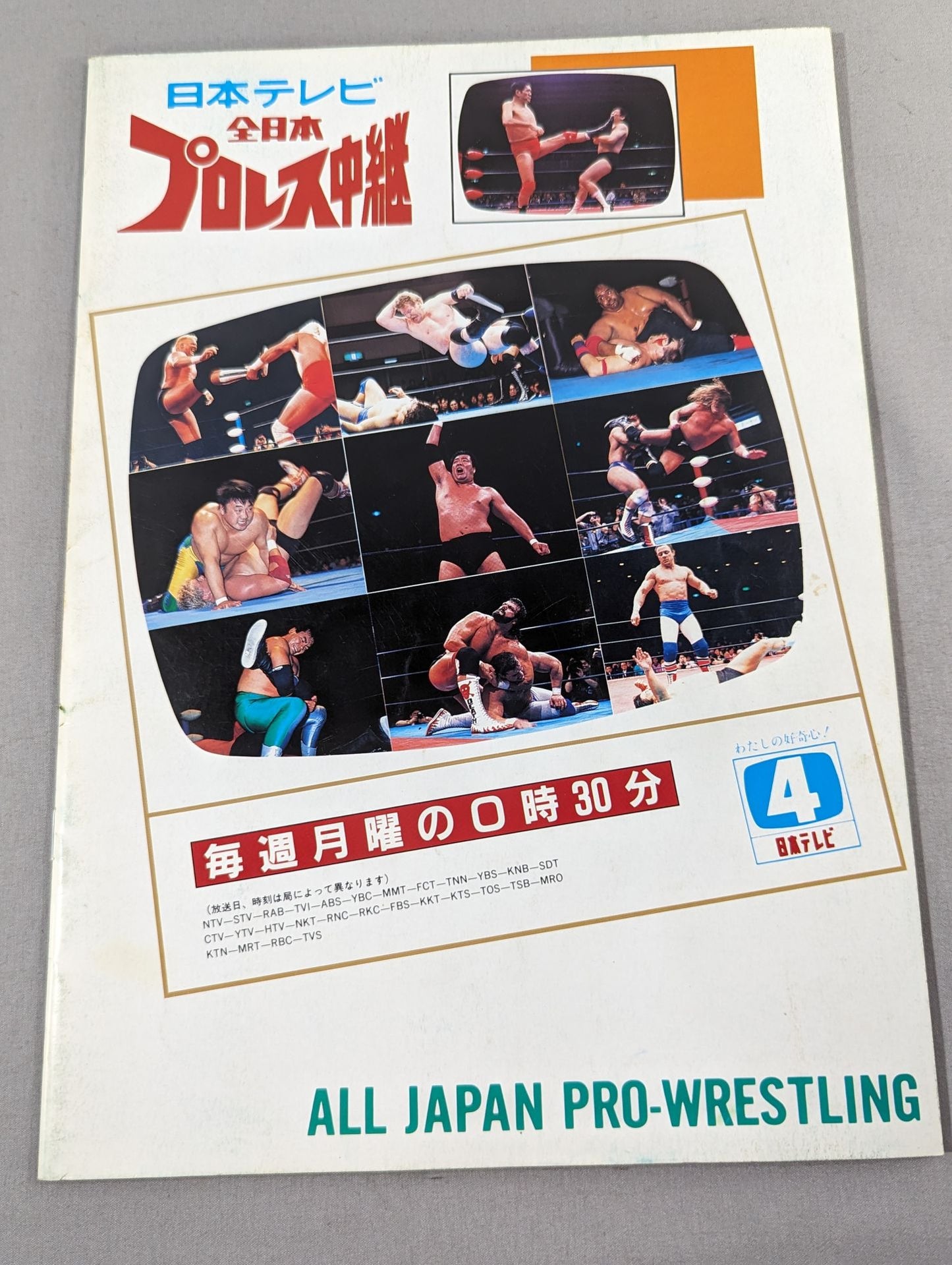 91 Superpower Series