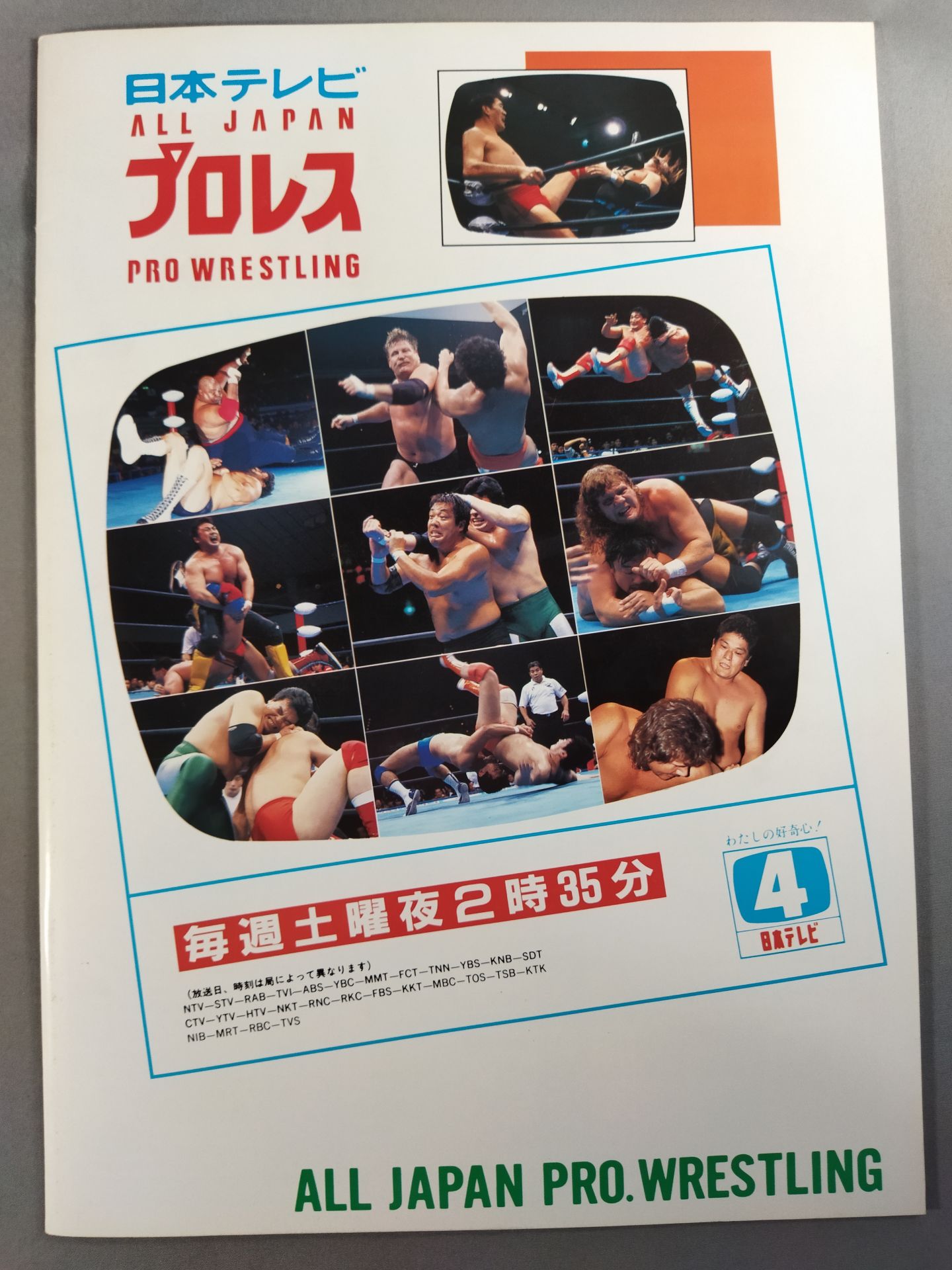 94 Carnival of Champions / Clash