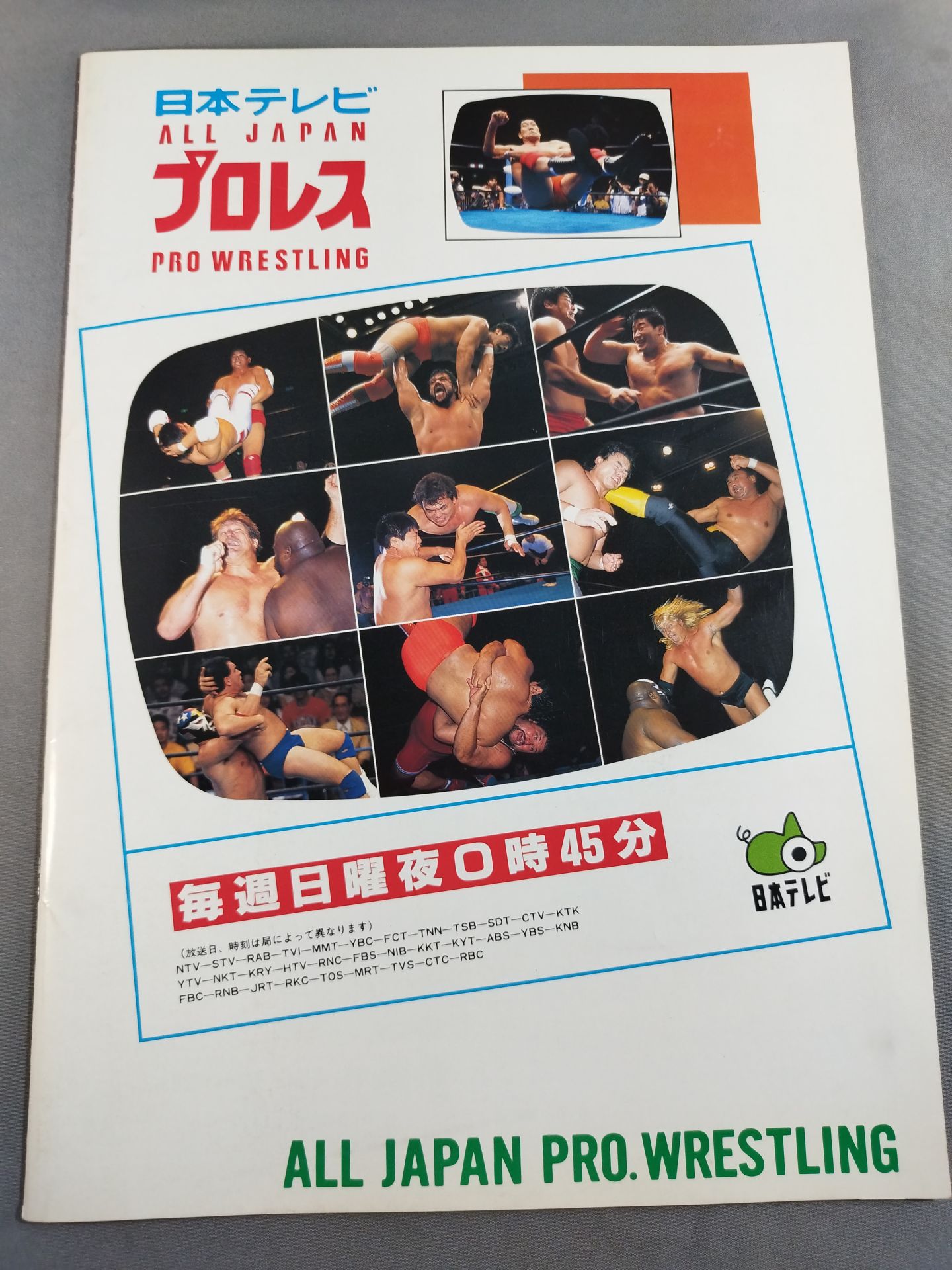 96 New Year Giant Series Welcome to Spring