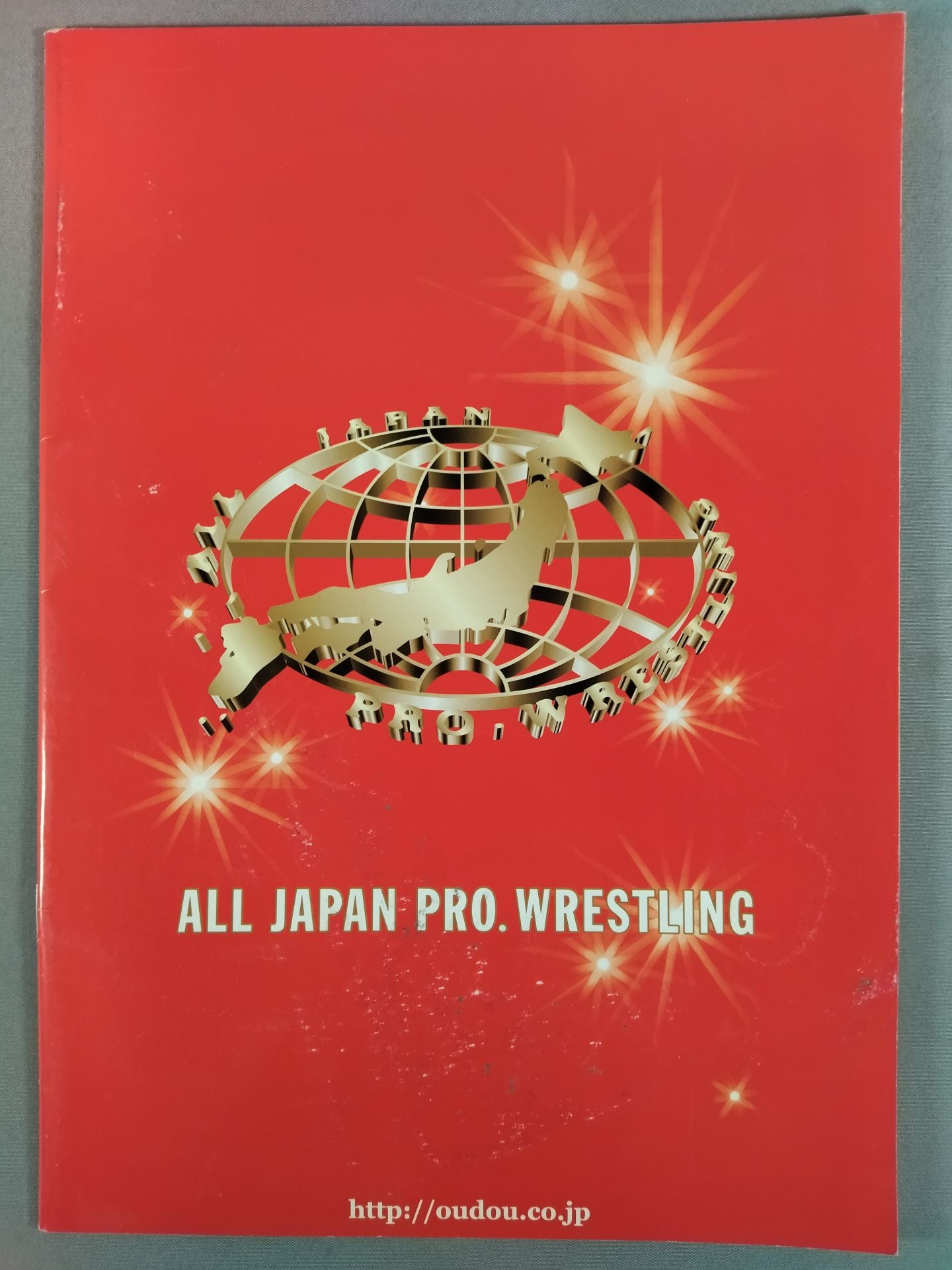 2001チャンピオン・カーニバル