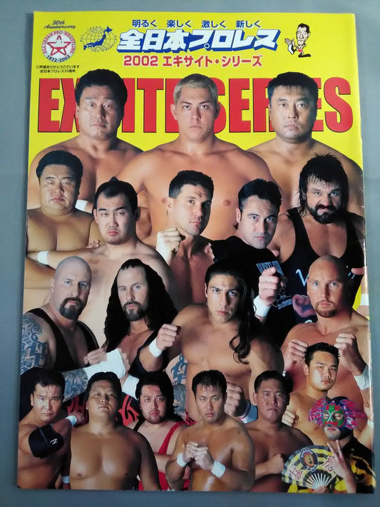 2002エキサイト・シリーズ
