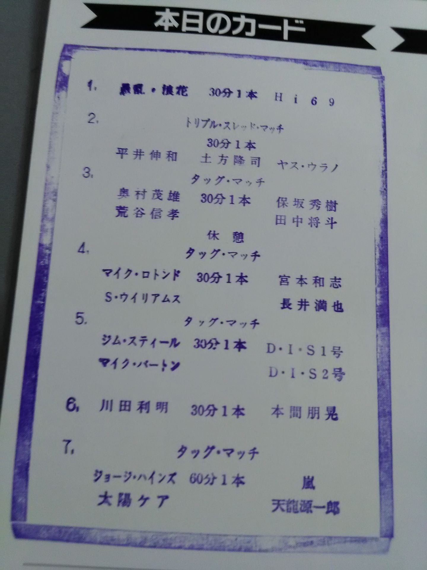 2002エキサイト・シリーズ