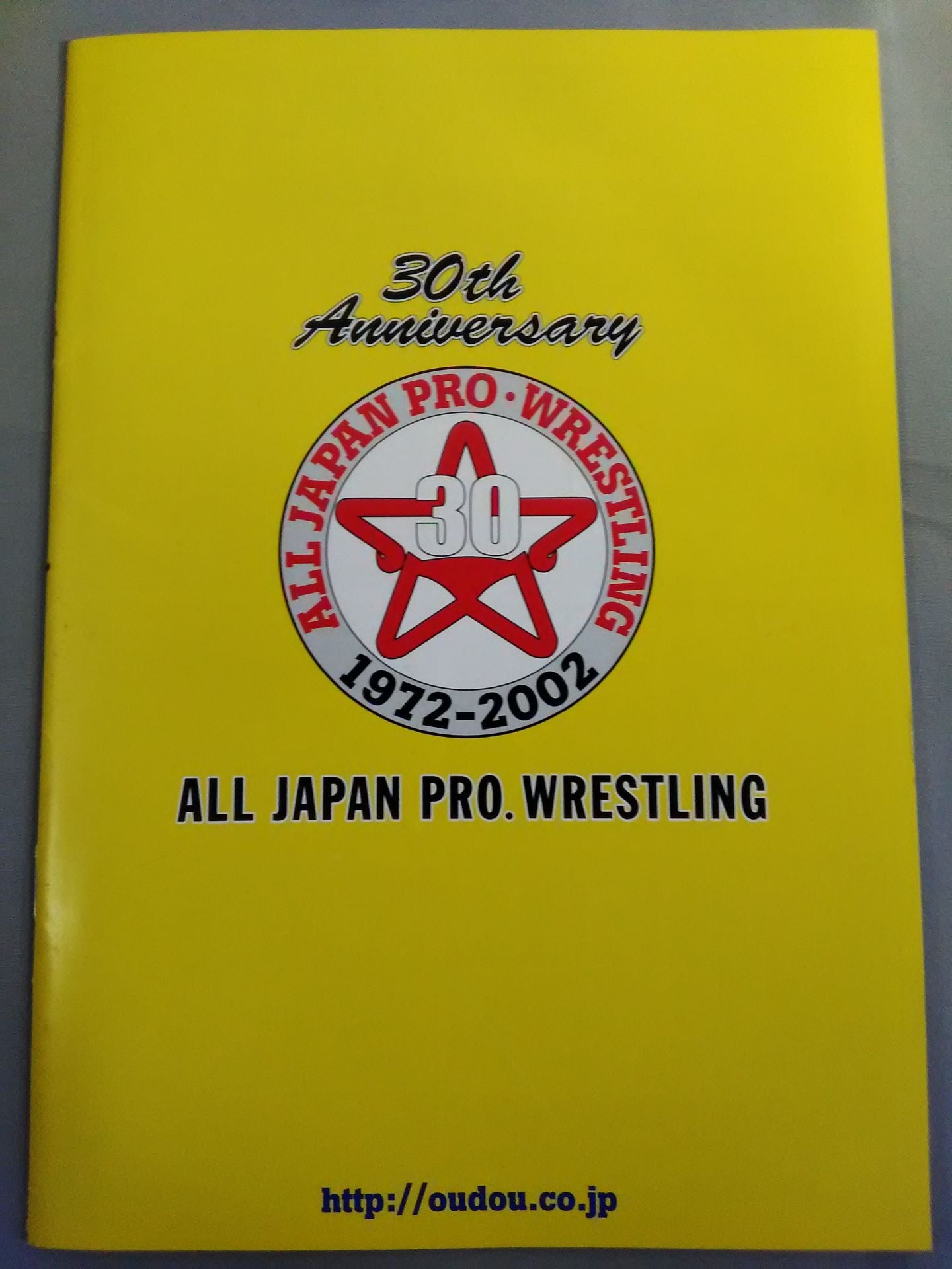 2002エキサイト・シリーズ