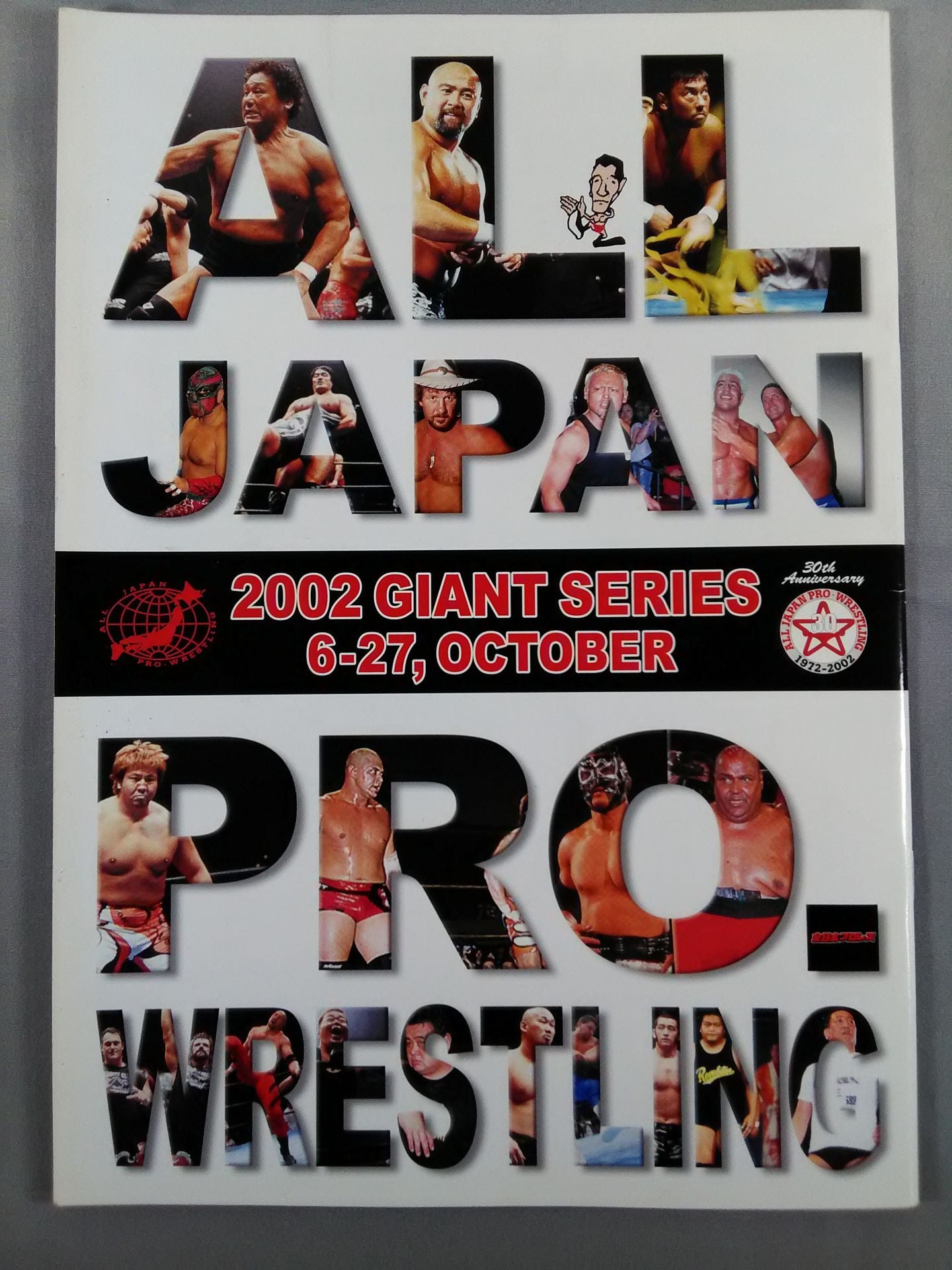 2002 Giant Series