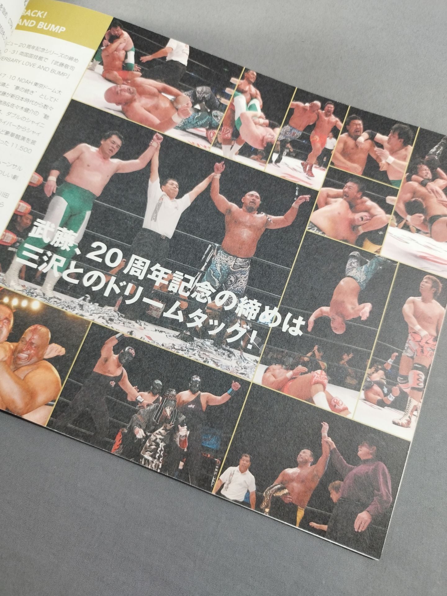 2004 Real World Tag League / 2004 FINAL