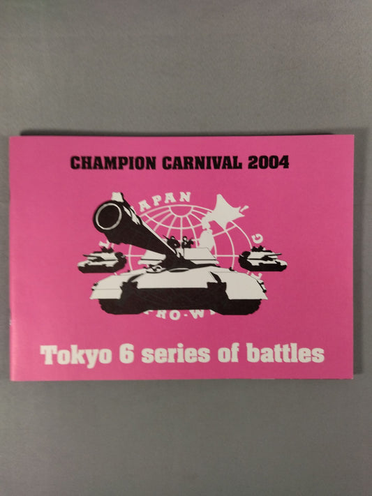 2004チャンピオン・カーニバル / CHAMPION CARNIVAL 2004