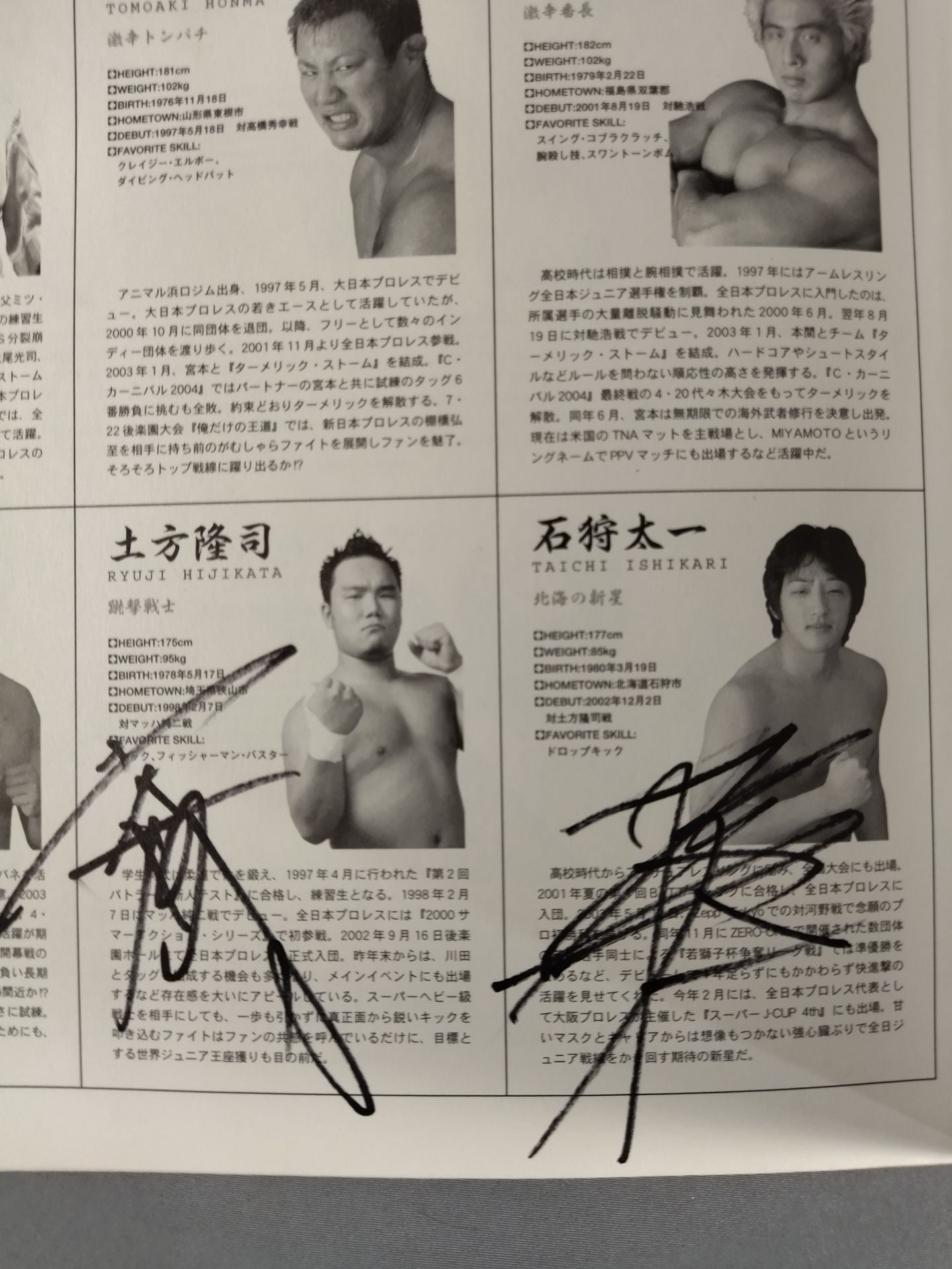 【7選手直筆サイン入り】セプテンバー・ドリーム2004 / SEPTEMBER DREAM 2004