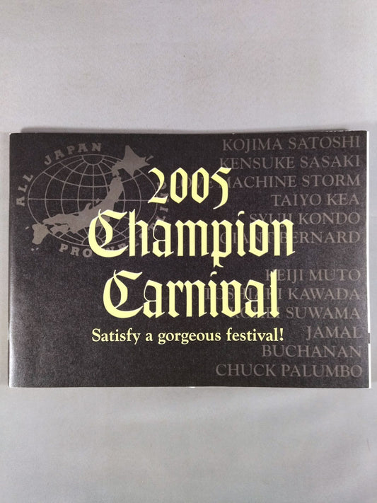 2005チャンピオン・カーニバル / 2005 CHAMPION CARNIVAL