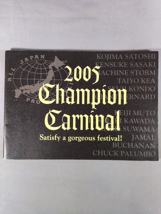 2005チャンピオン・カーニバル / 2005 CHAMPION CARNIVAL