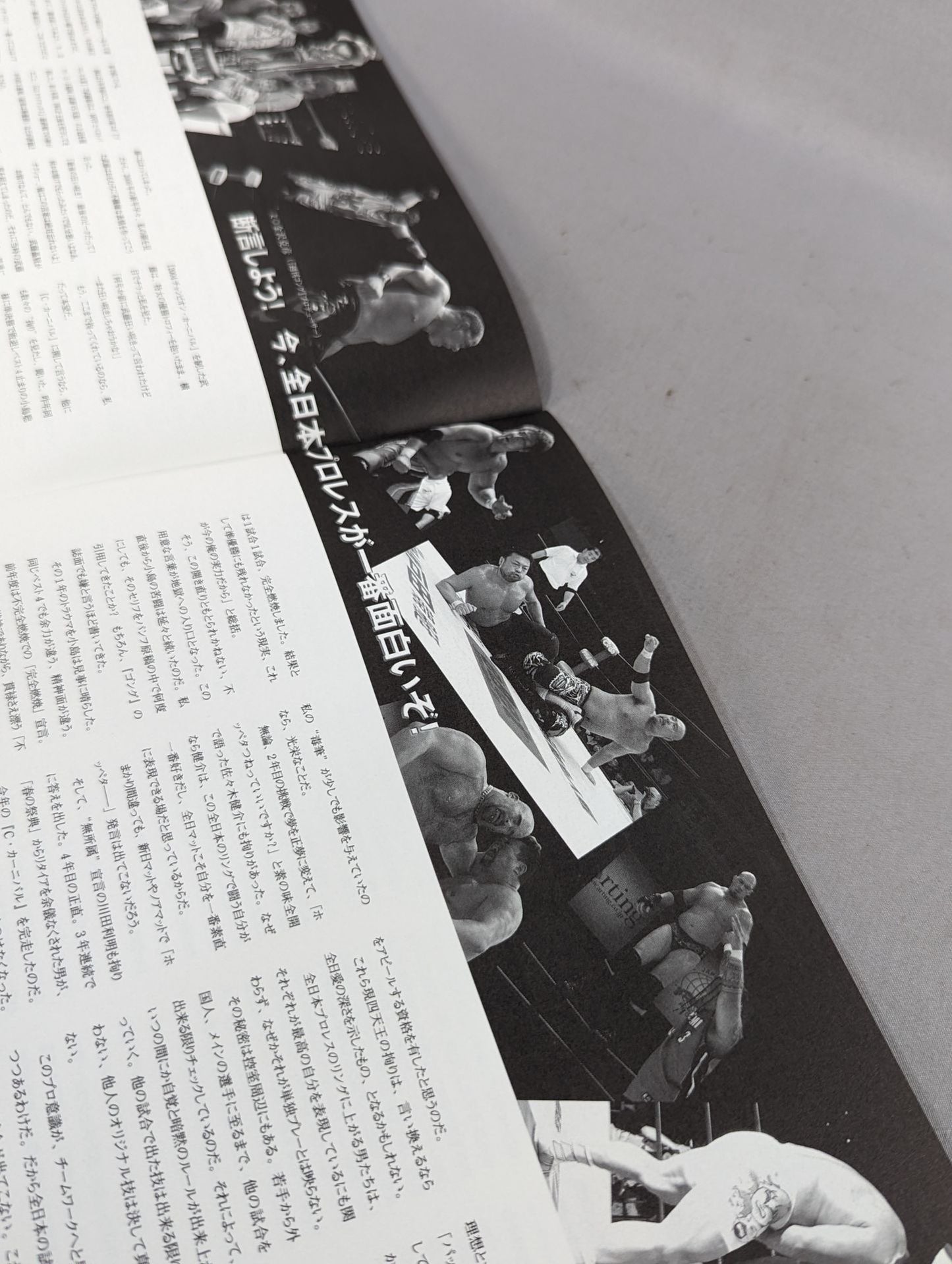 2005ライズアップツアー&クロスオーバー / RISE UP TOUR 2005 & CROSS OVER