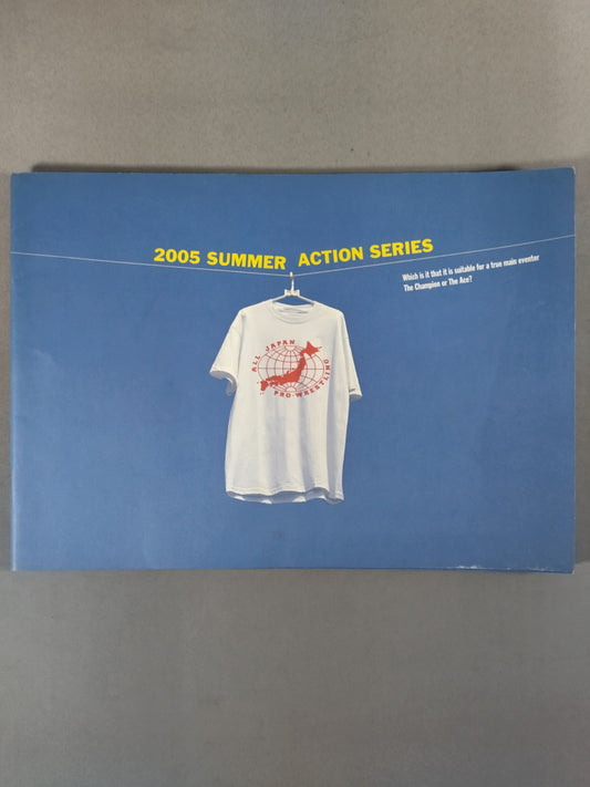 2005サマーアクション・シリーズ / 2005 SUMMER ACTION SERIES