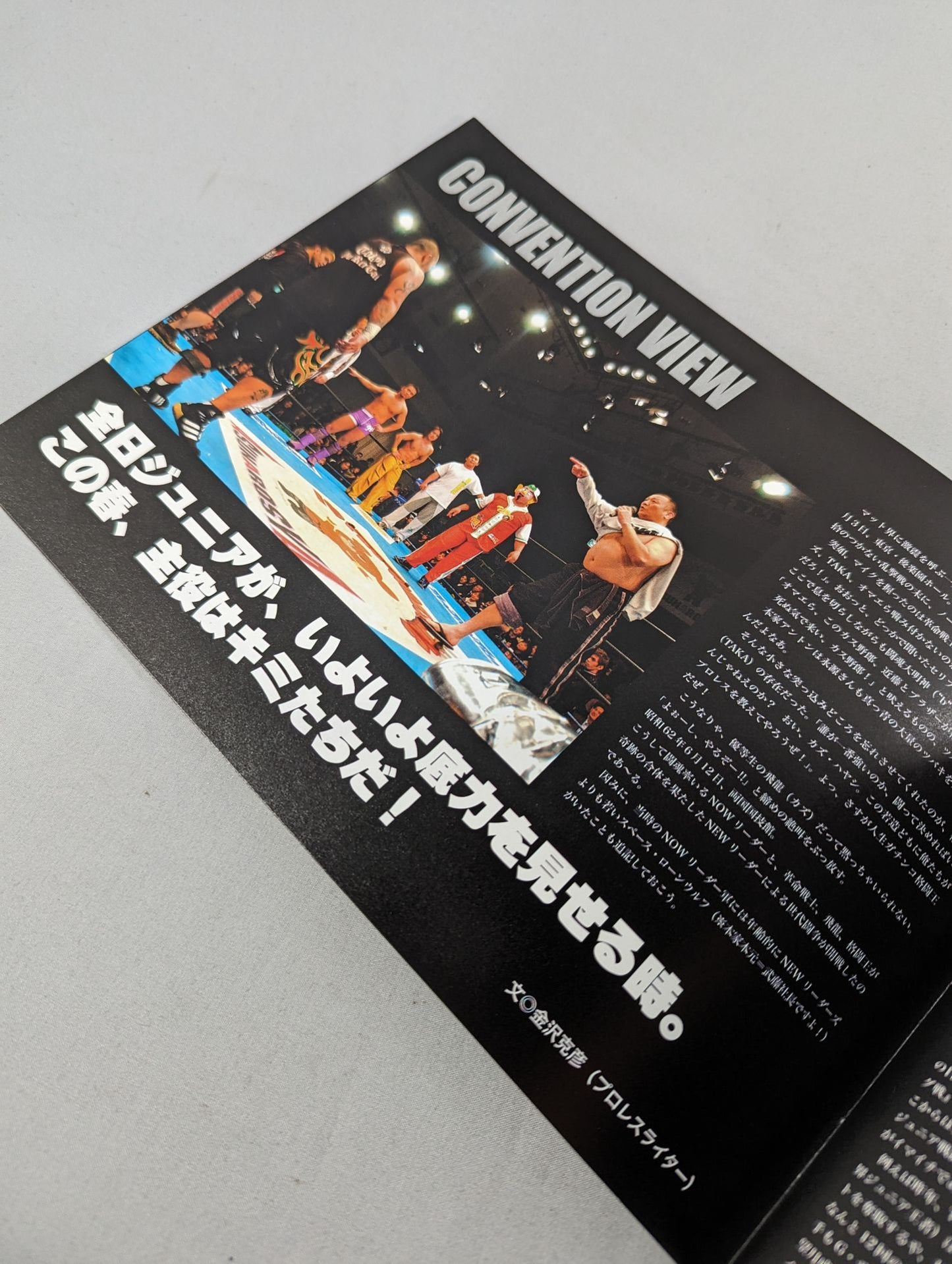 2006ホールドアウトツアー / HOLD OUT TOUR 2006