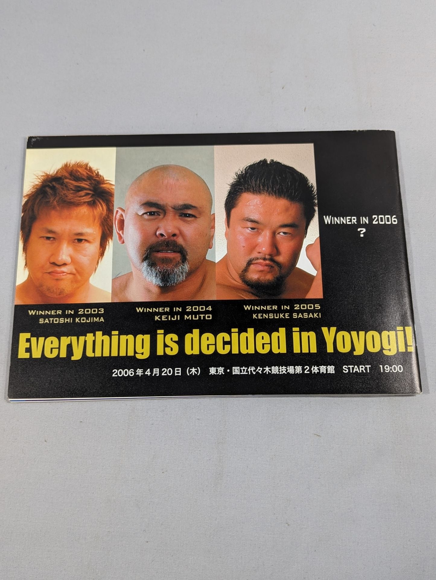 2006チャンピオン・カーニバル / 2006 CHAMPION CARNIVAL