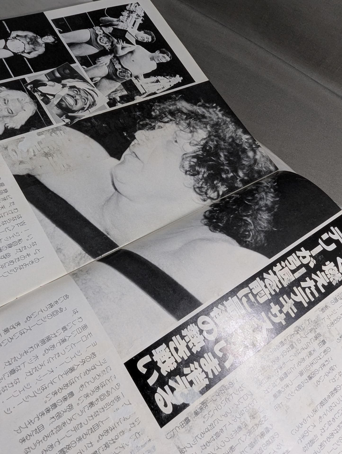 83グランド・チャンピオン・カーニバルⅢ テリー・ファンクさよならシリーズ