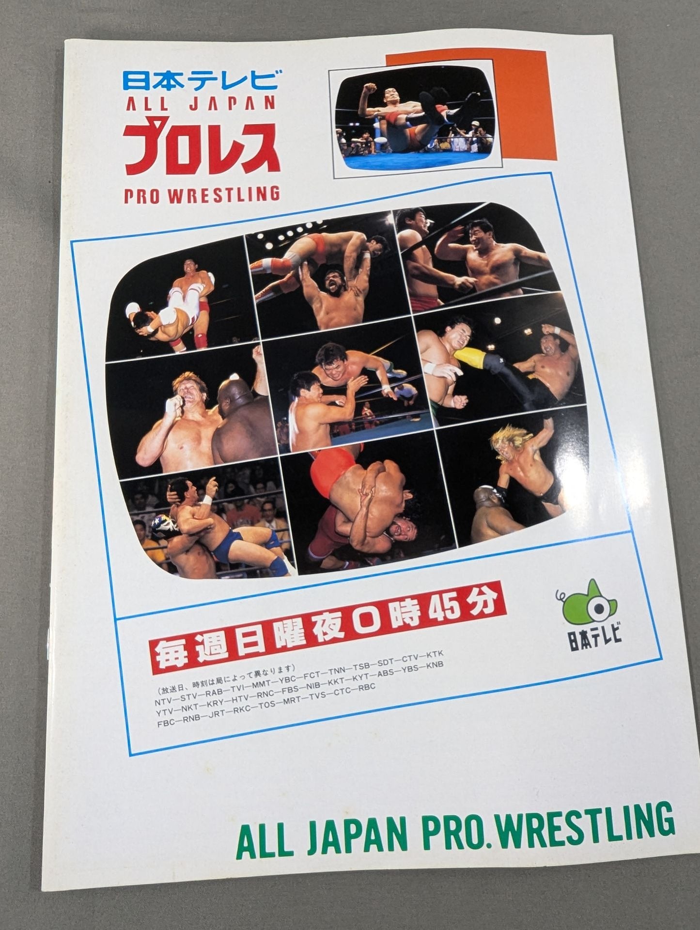 96 Summer Action Series