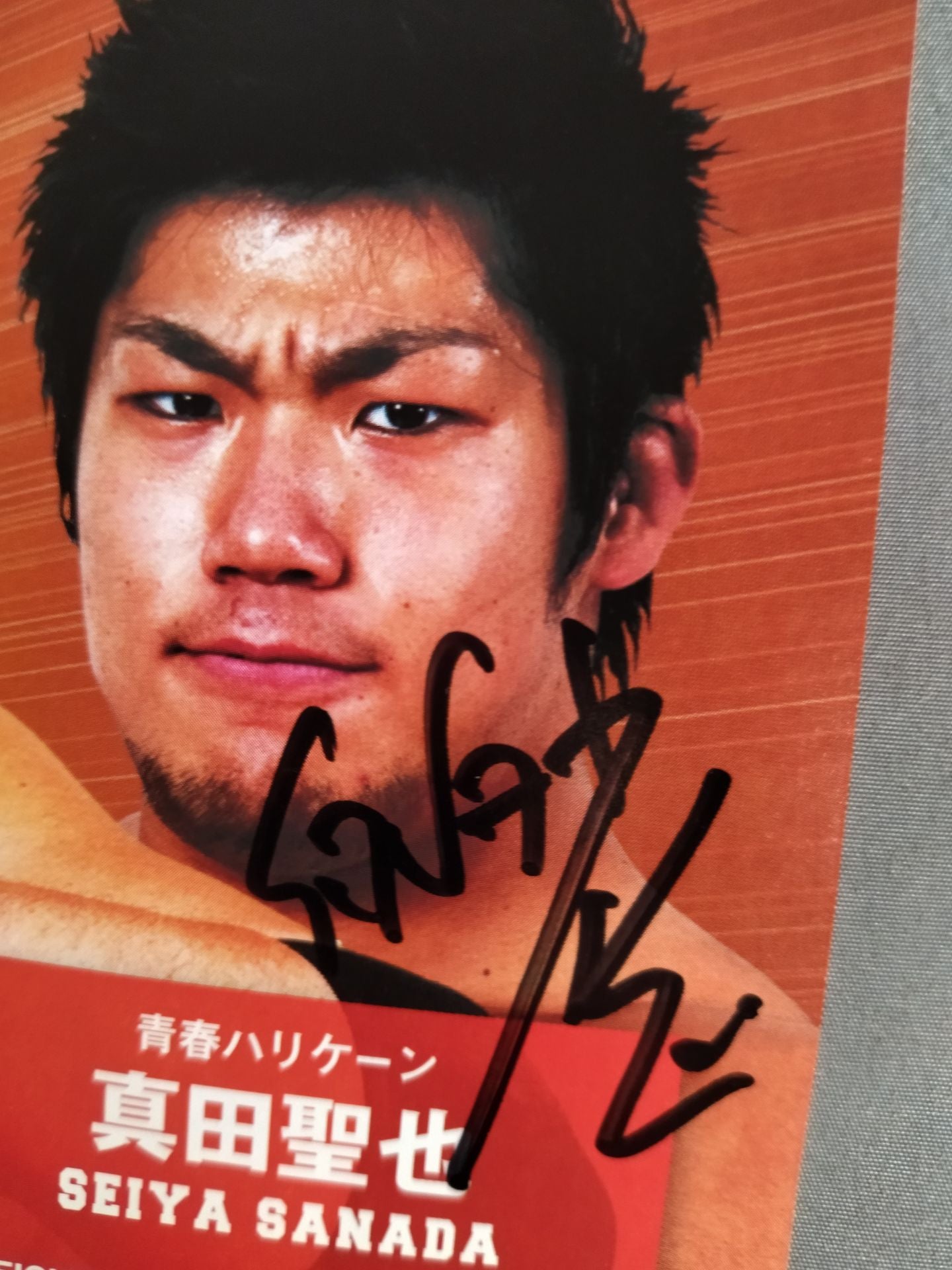 【Seiya Sanada Hand Signed Autograph 】2010 Excite Series