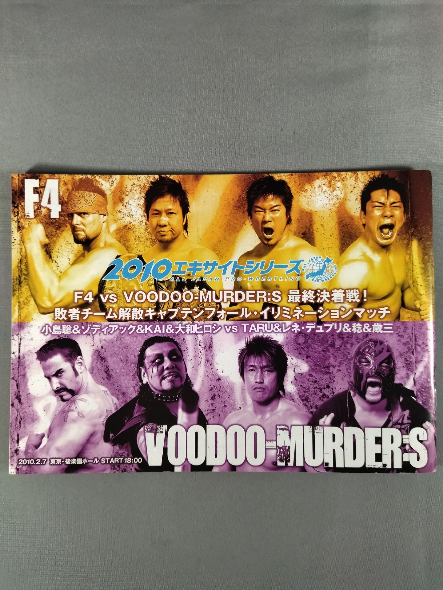 【Seiya Sanada Hand Signed Autograph 】2010 Excite Series