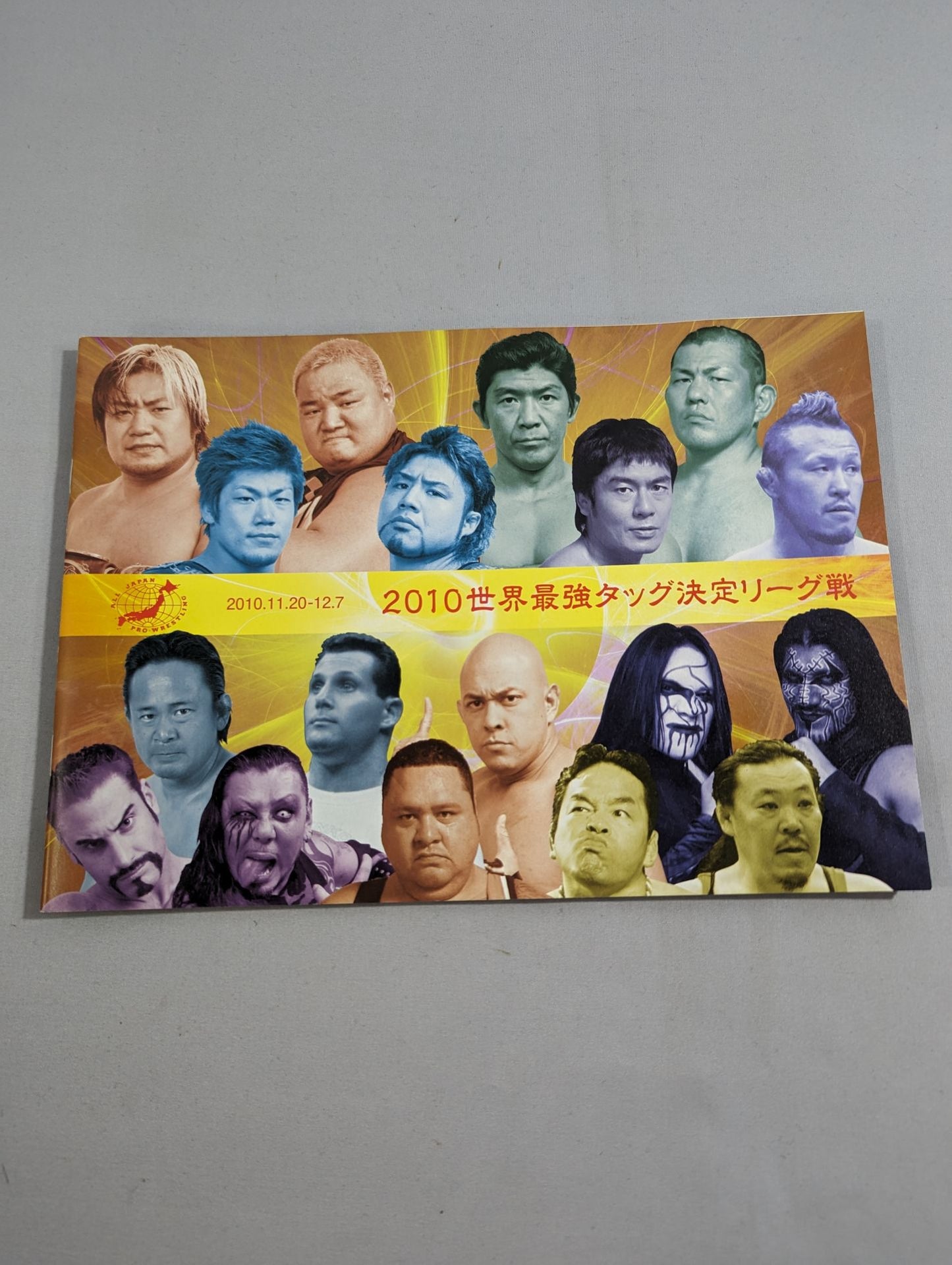 2010世界最強タッグ決定リーグ戦