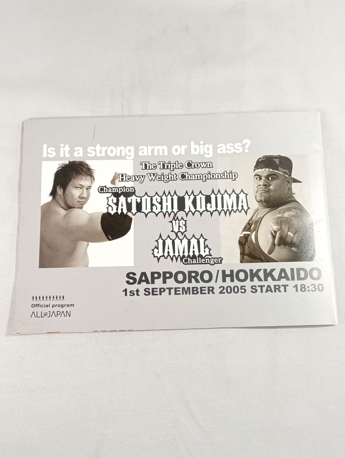 2005サマーインパクト / SUMMER IMPACT 2005