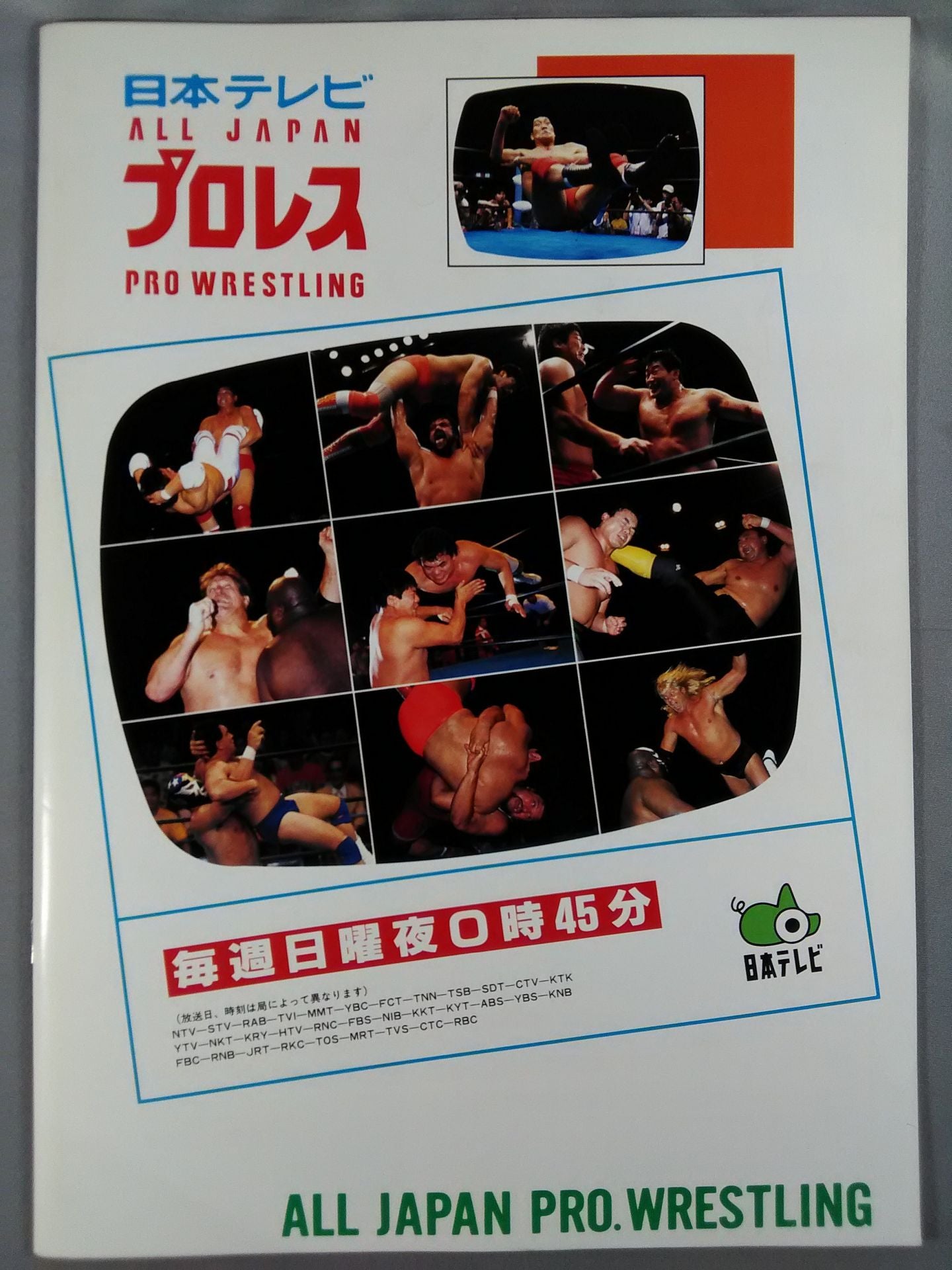 ★ Champion Match ★ 96 Champion Carnival / King, Road, New, Exhibition, Kai ~96 Declaration of Blossoming Ability~