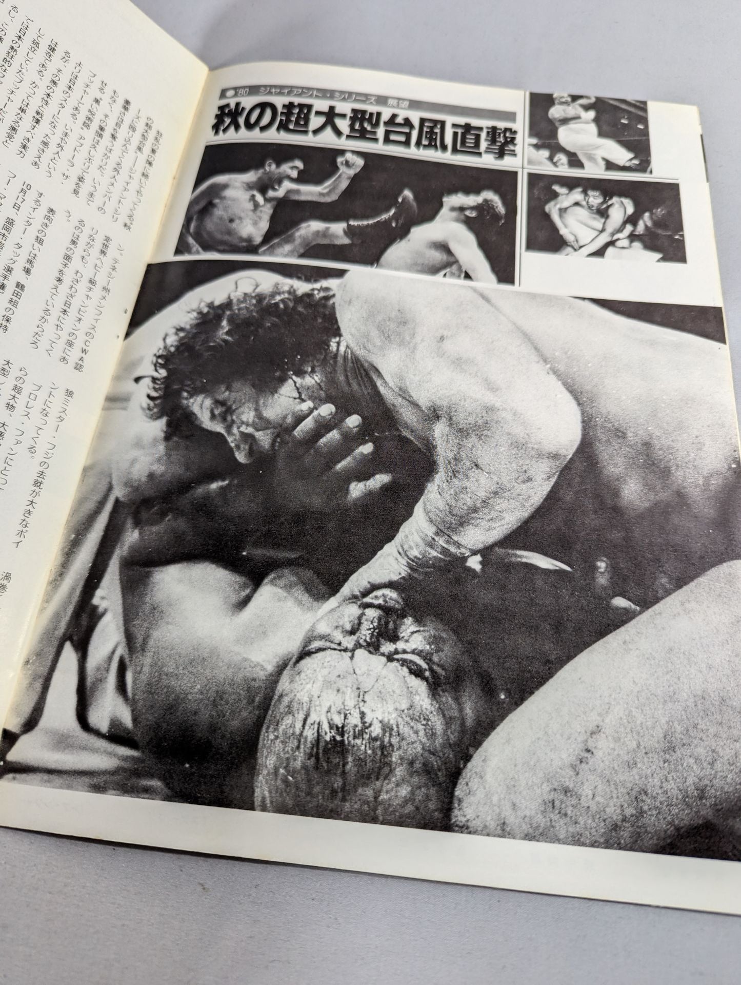 ★ Terry vs. Butcher UN 80 ★ Giant Series
