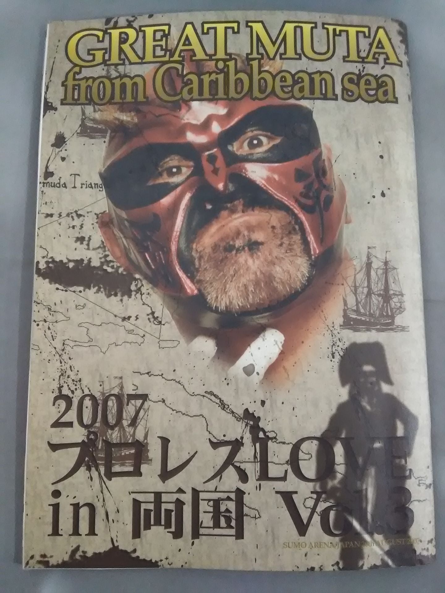 プロレスLOVE in 両国 vol.3