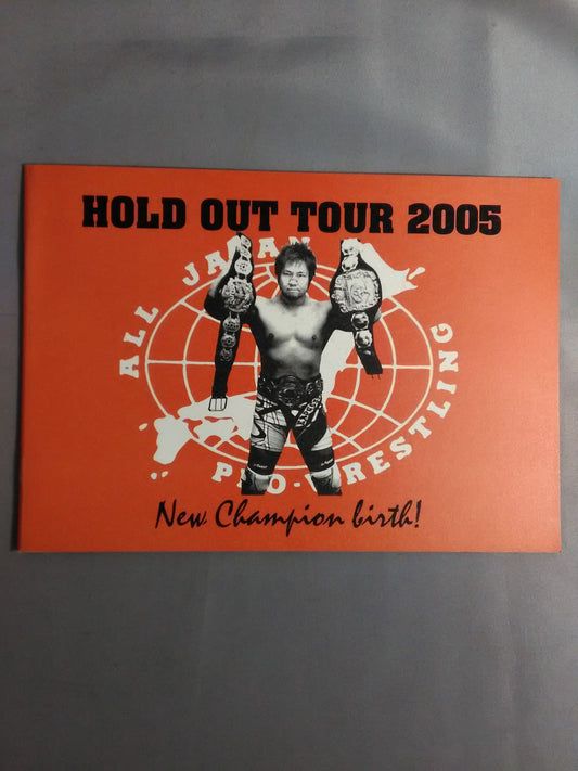 2005ホールドアウトツアー / HOLD OUT TOUR 2005