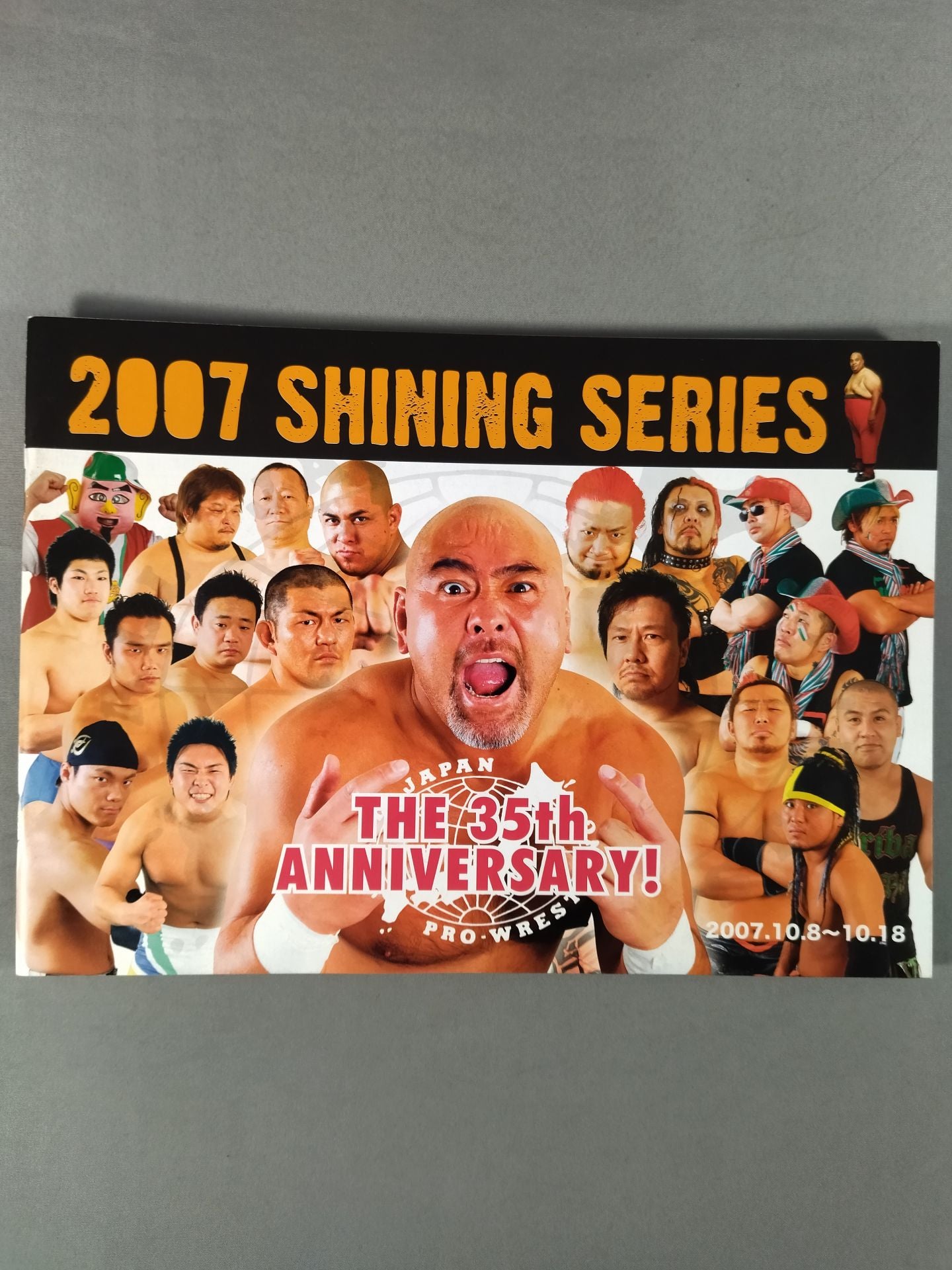 2007シャイニングシリーズ / 2007 SHINING SERIES
