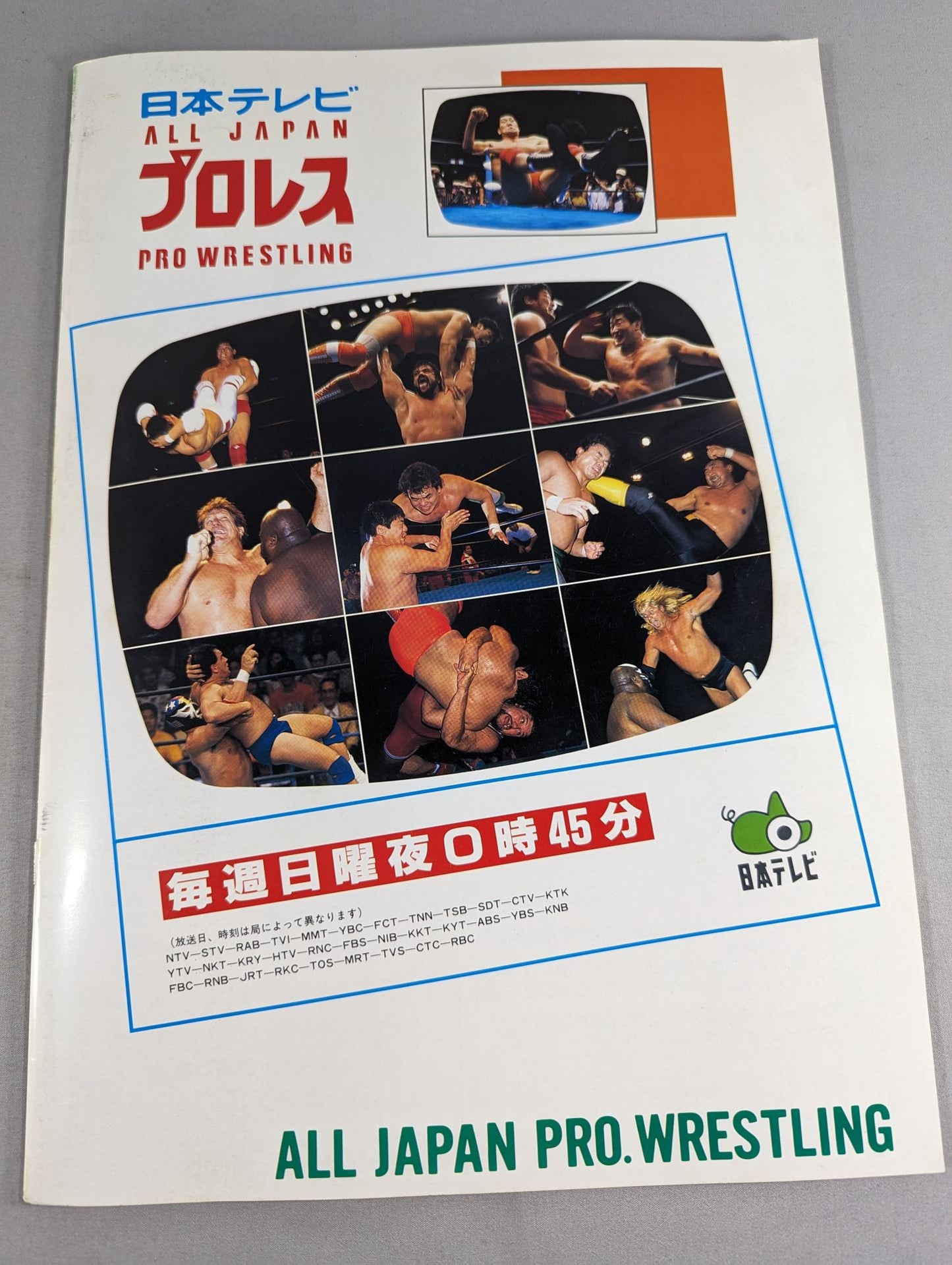 96 Superpower Series Summer is Approaching