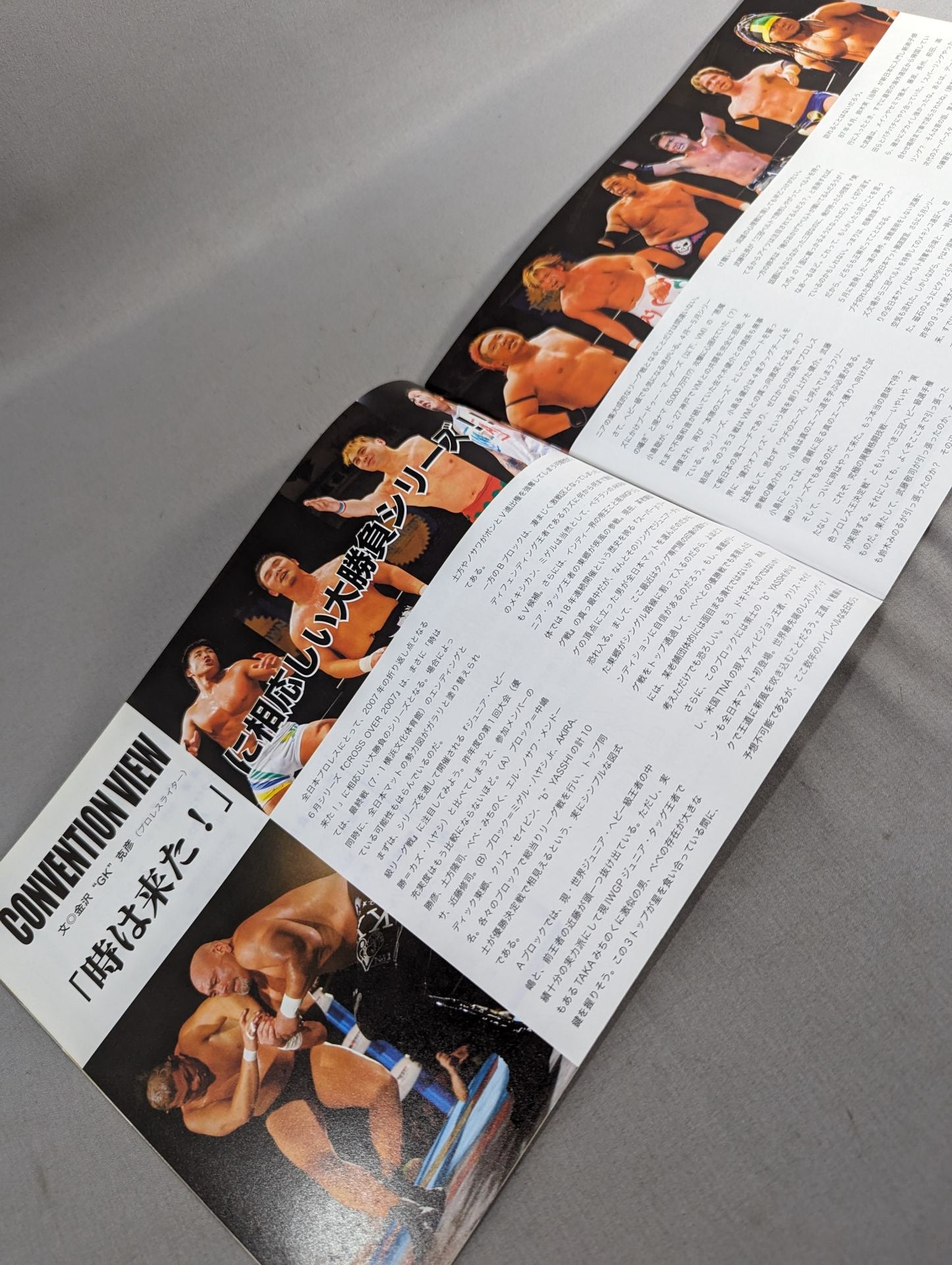 2007クロスオーバー / CROSS OVER 2007