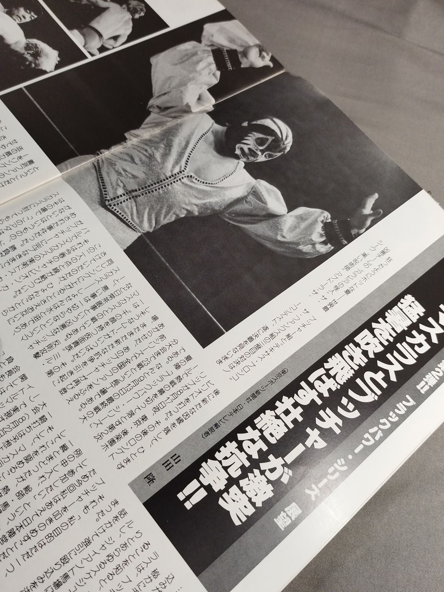 79ブラックパワーシリーズ