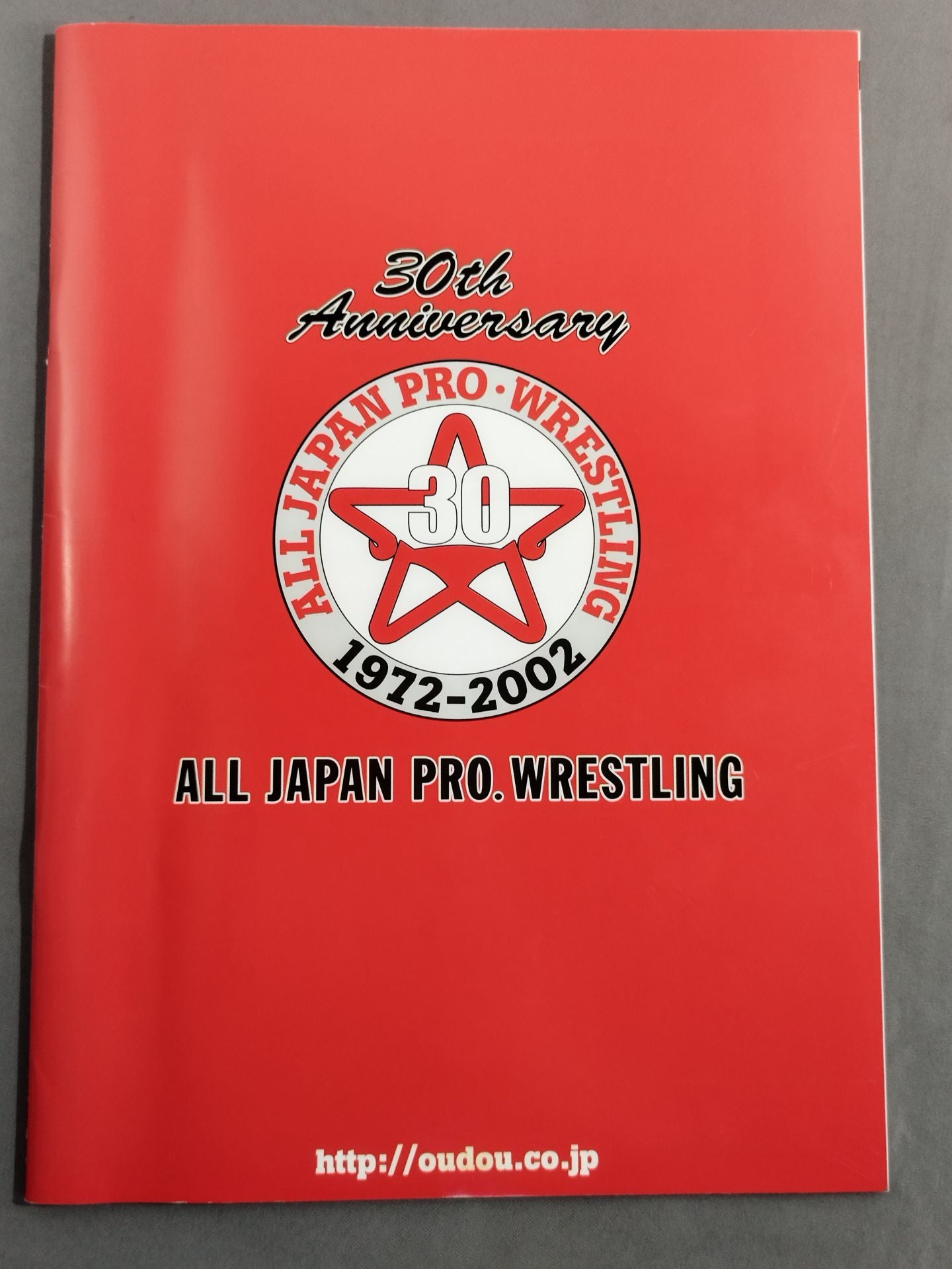 2002 New Year Giant Series / 30th Anniversary Special Project Vol. 1
