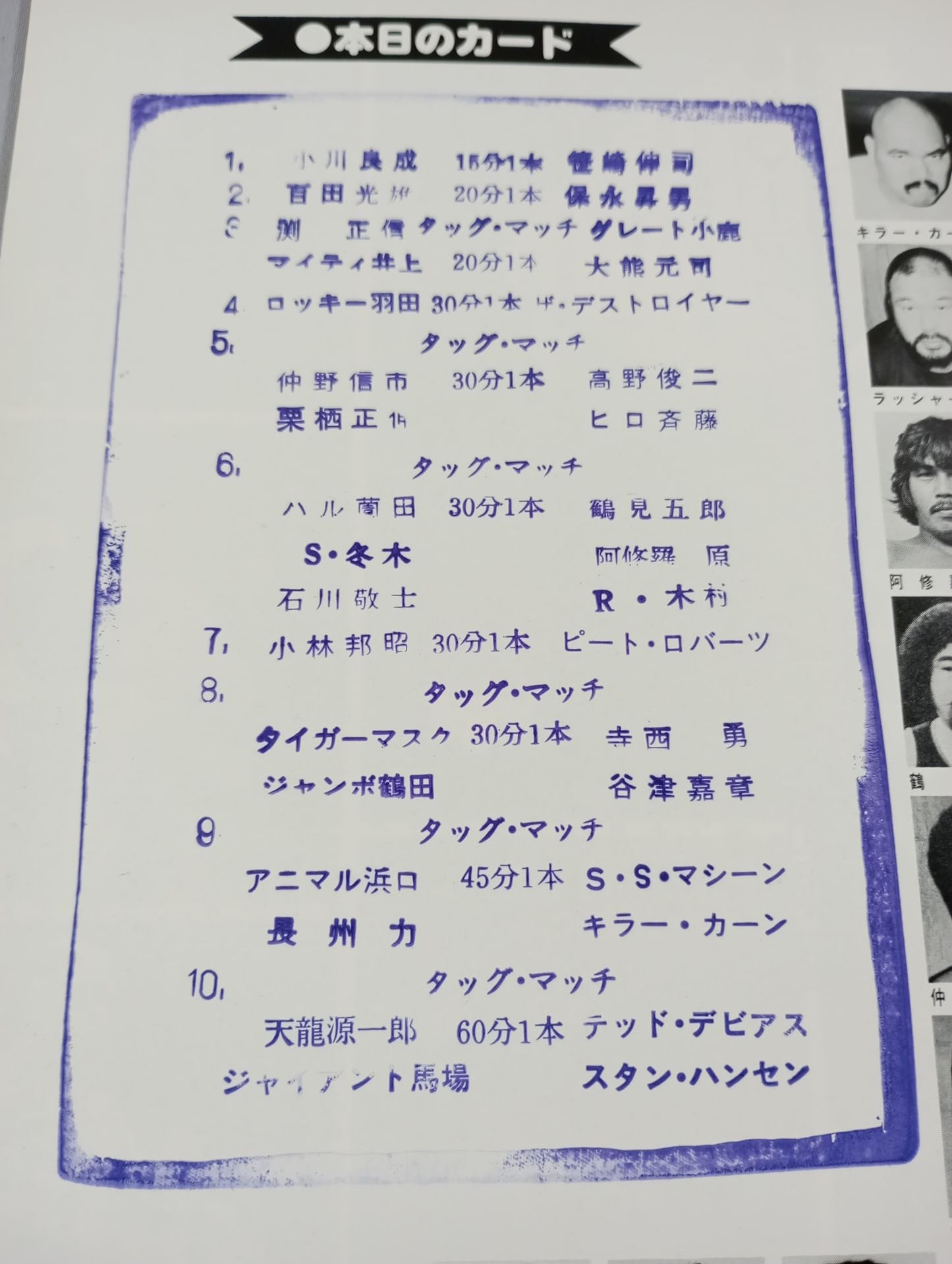 86サマーアクションシリーズ1