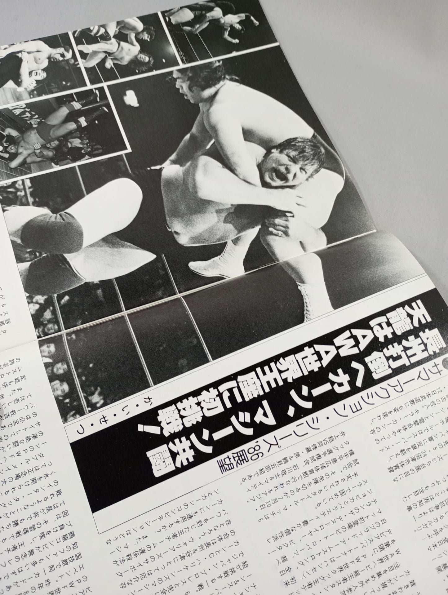 86サマーアクションシリーズ1