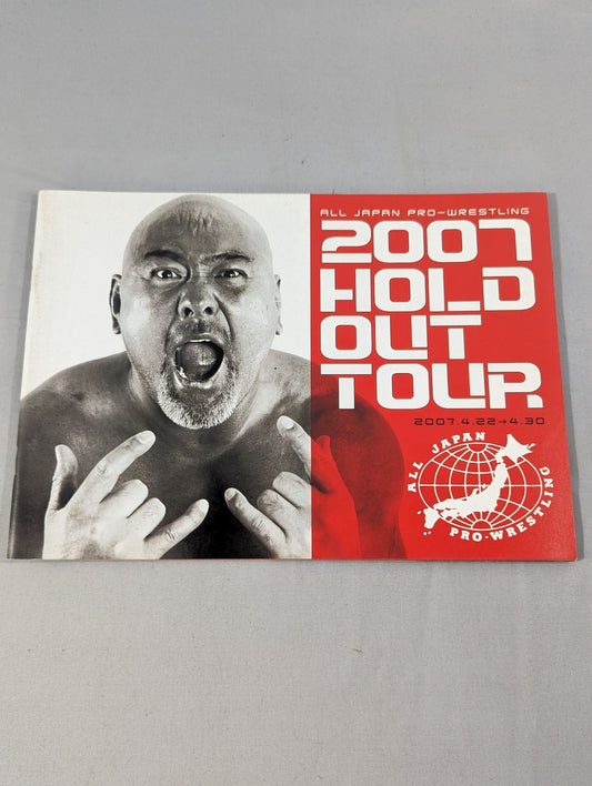 2007ホールドアウトツアー / HOLD OUT TOUR 2007
