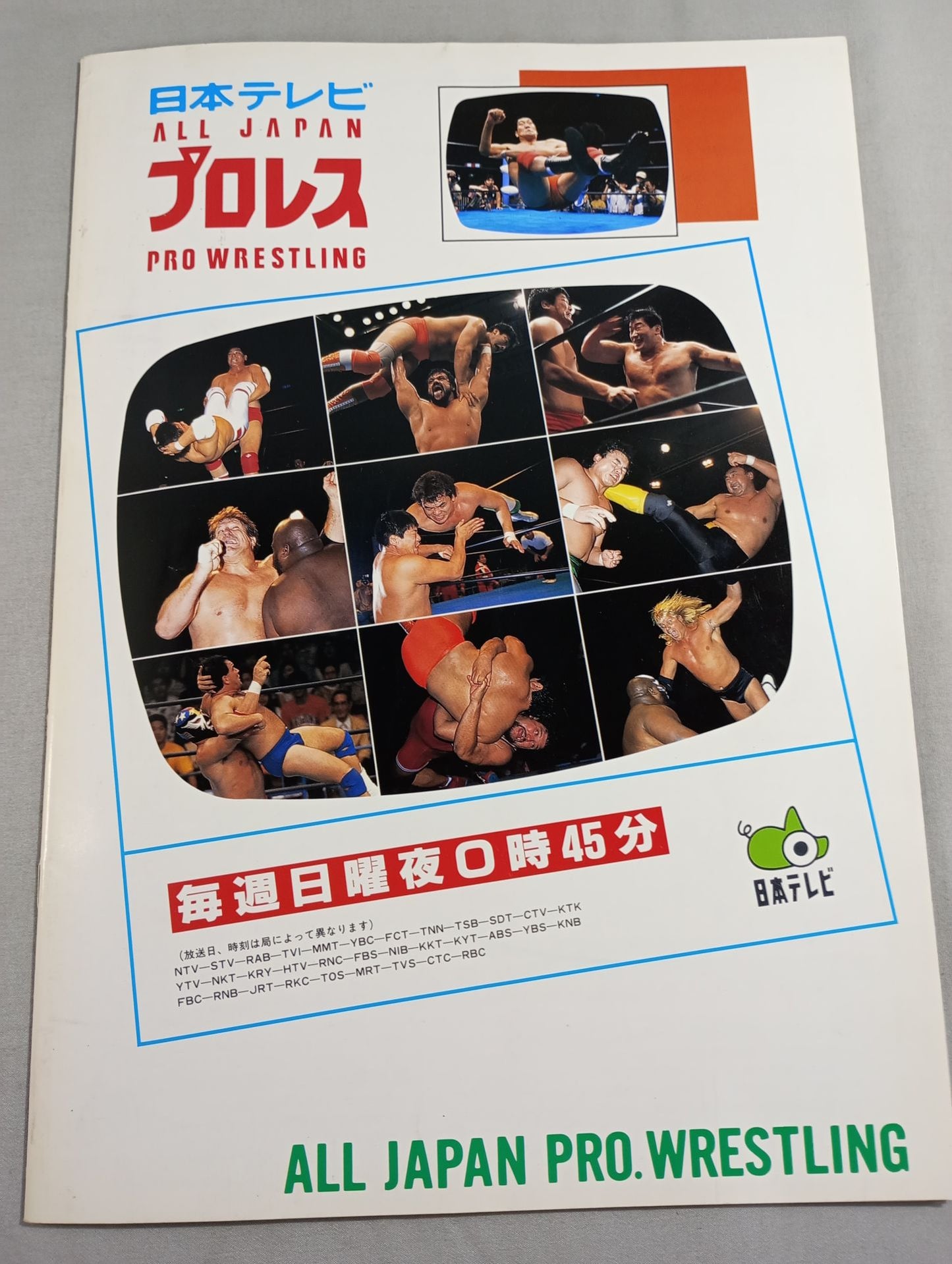 96 Summer Action Series