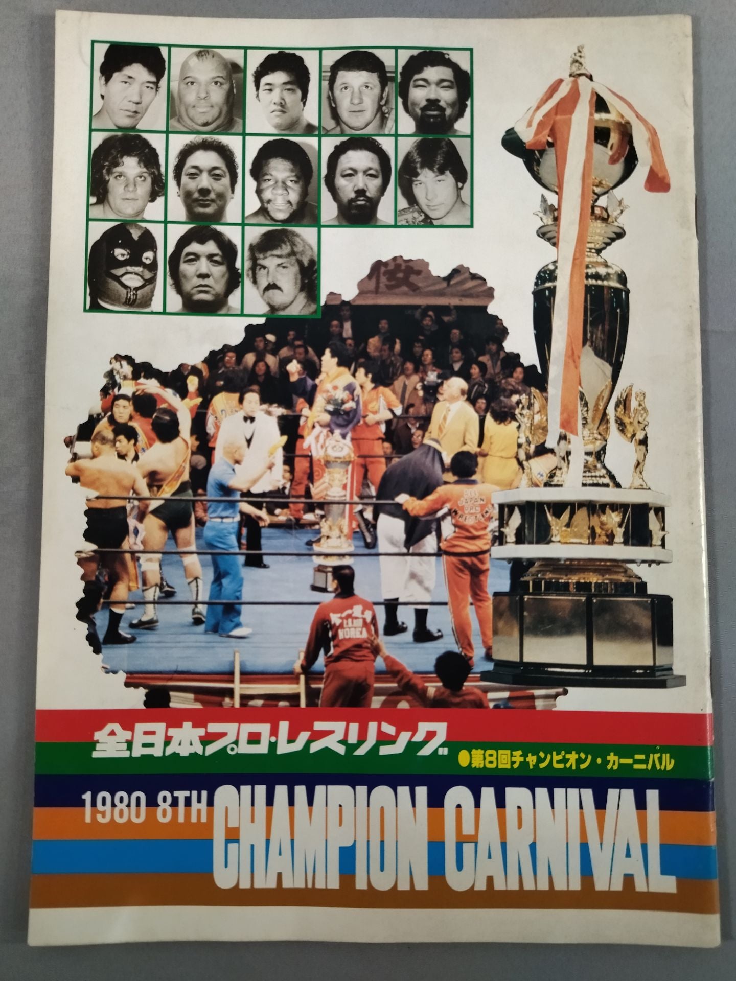80 8th Annual Carnival of Champions