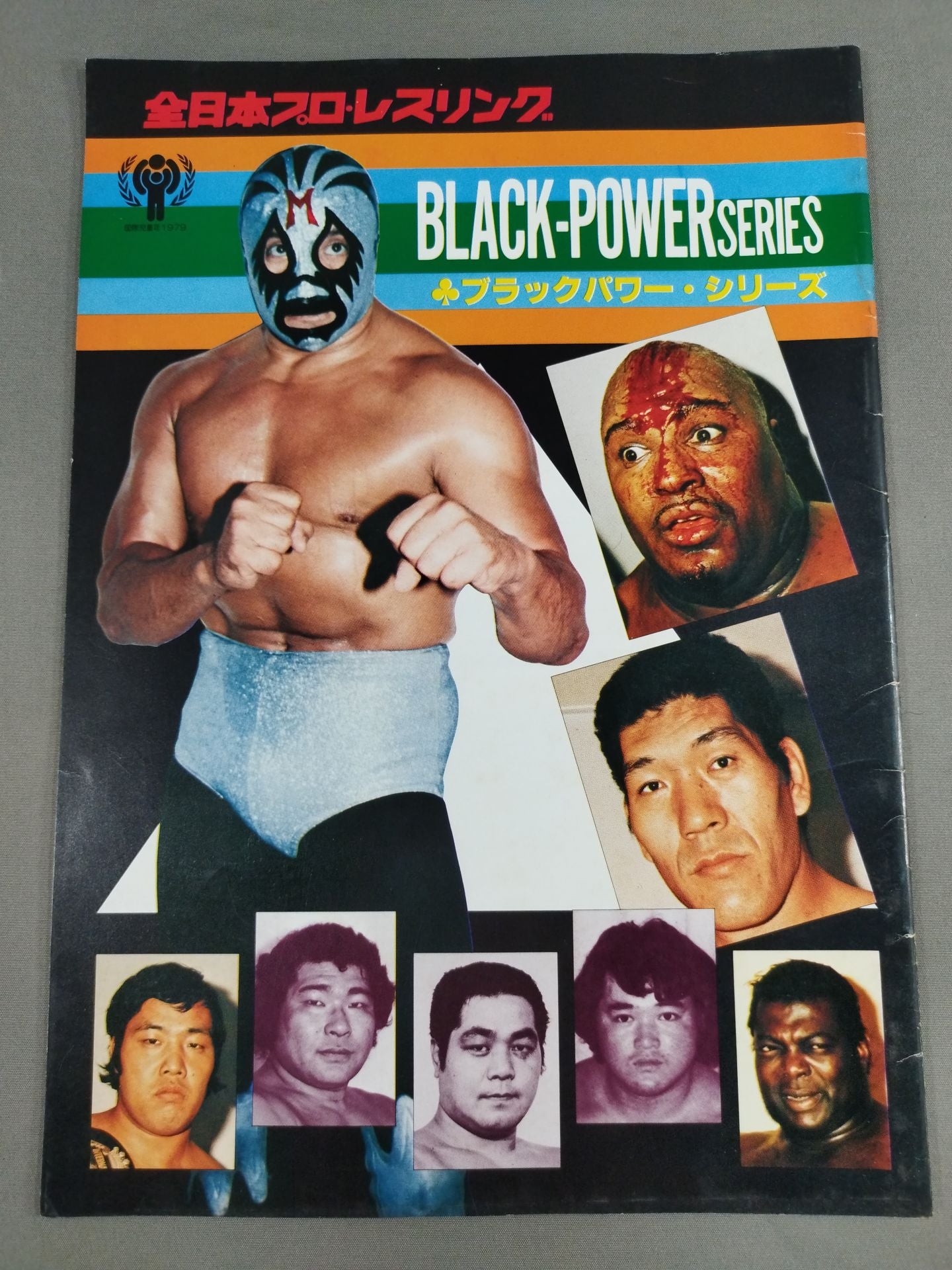 79 Black Power Series