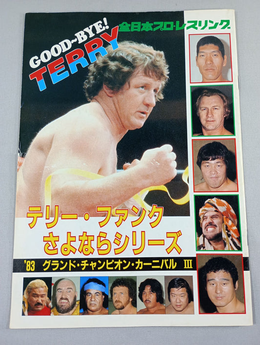 83グランド・チャンピオン・カーニバルⅢ