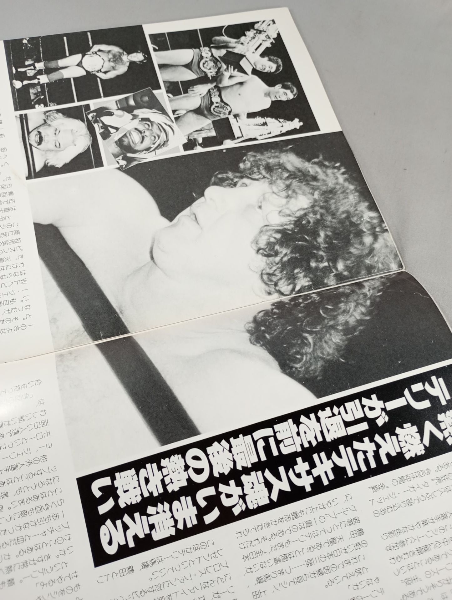 83グランド・チャンピオン・カーニバルⅢ