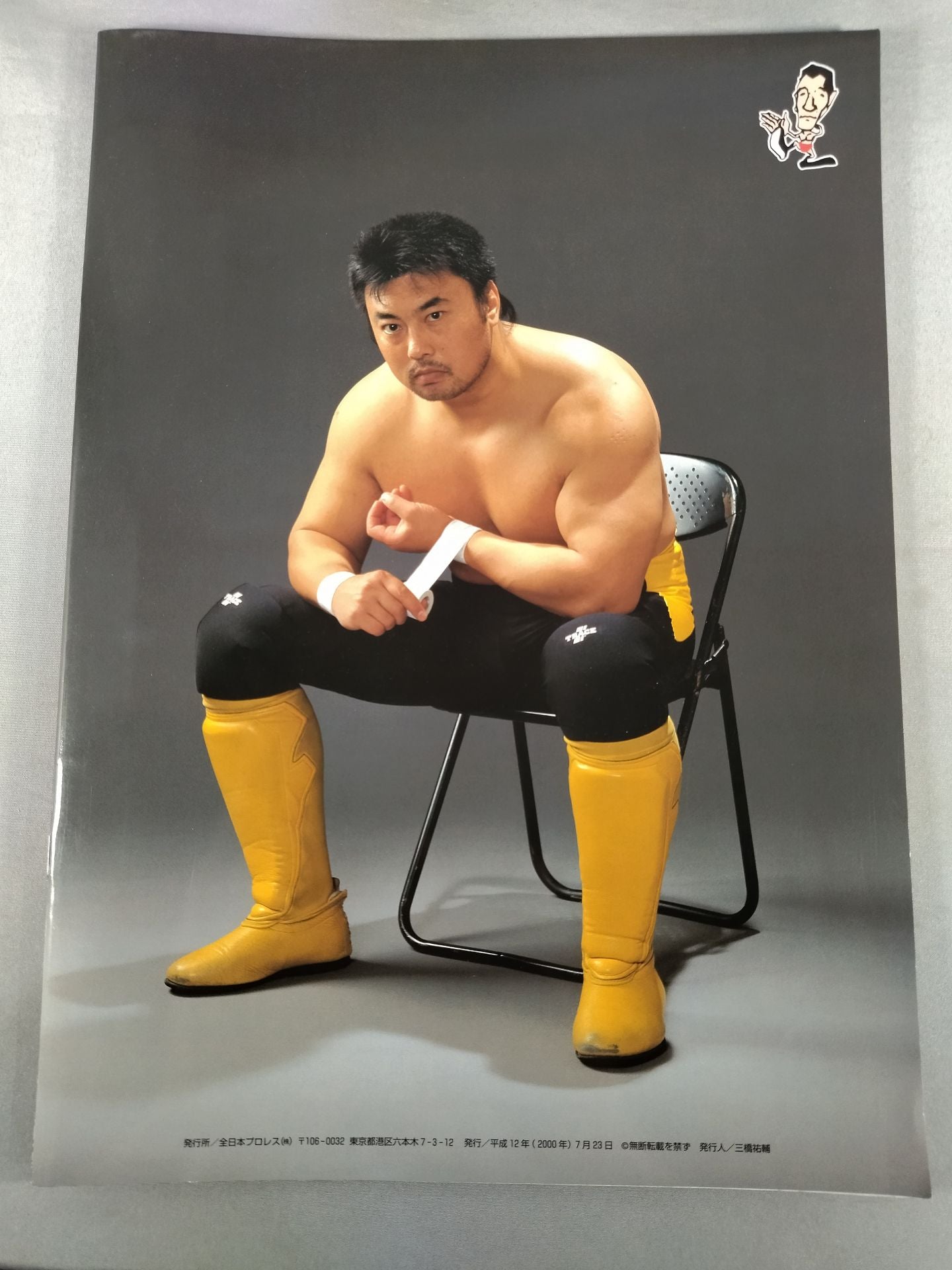 ★ After a mass exodus, Hatsu Budokan ★ 2000 Summer Action Series / "Hot Heart"