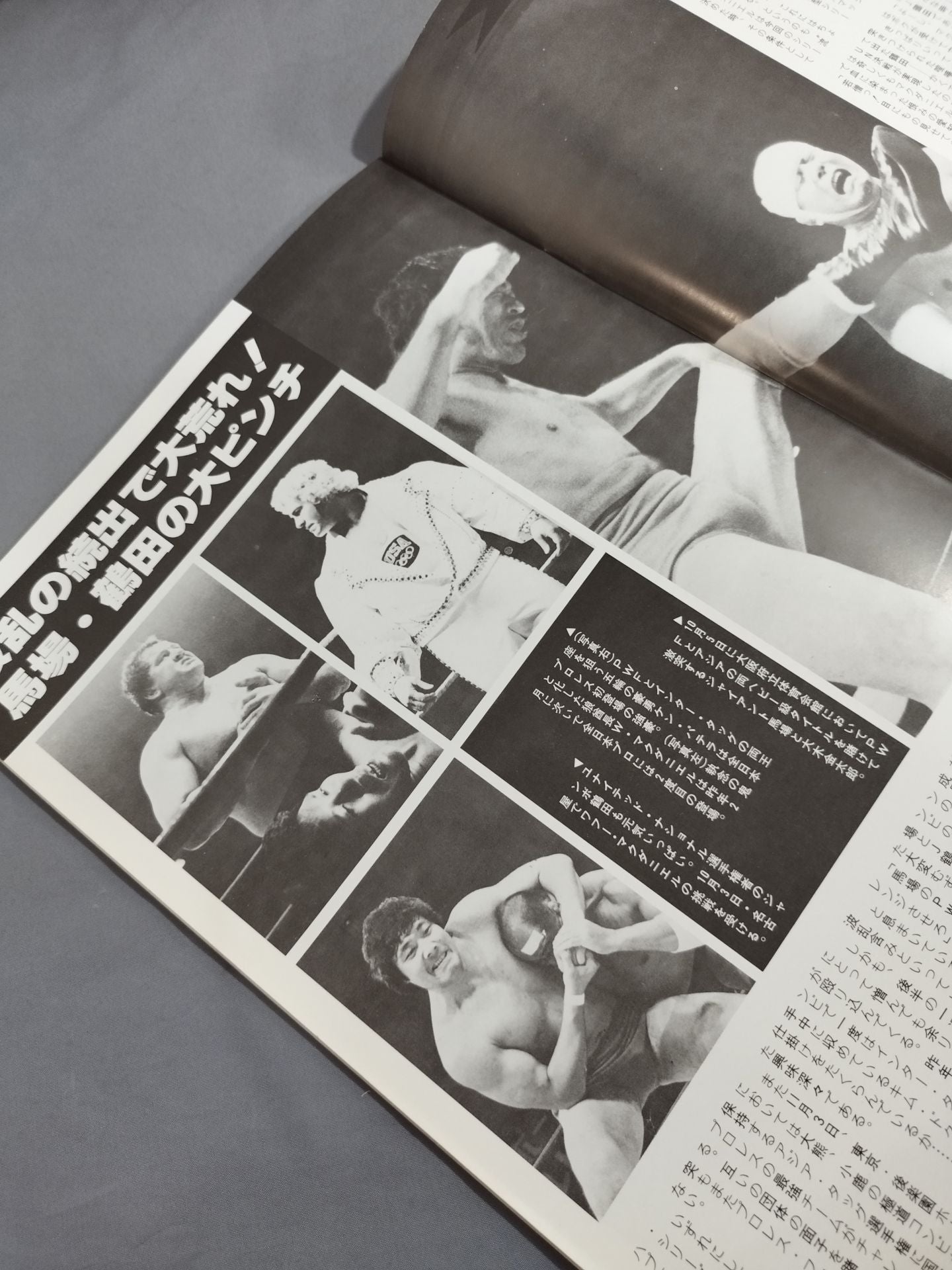 77ジャイアント・シリーズ