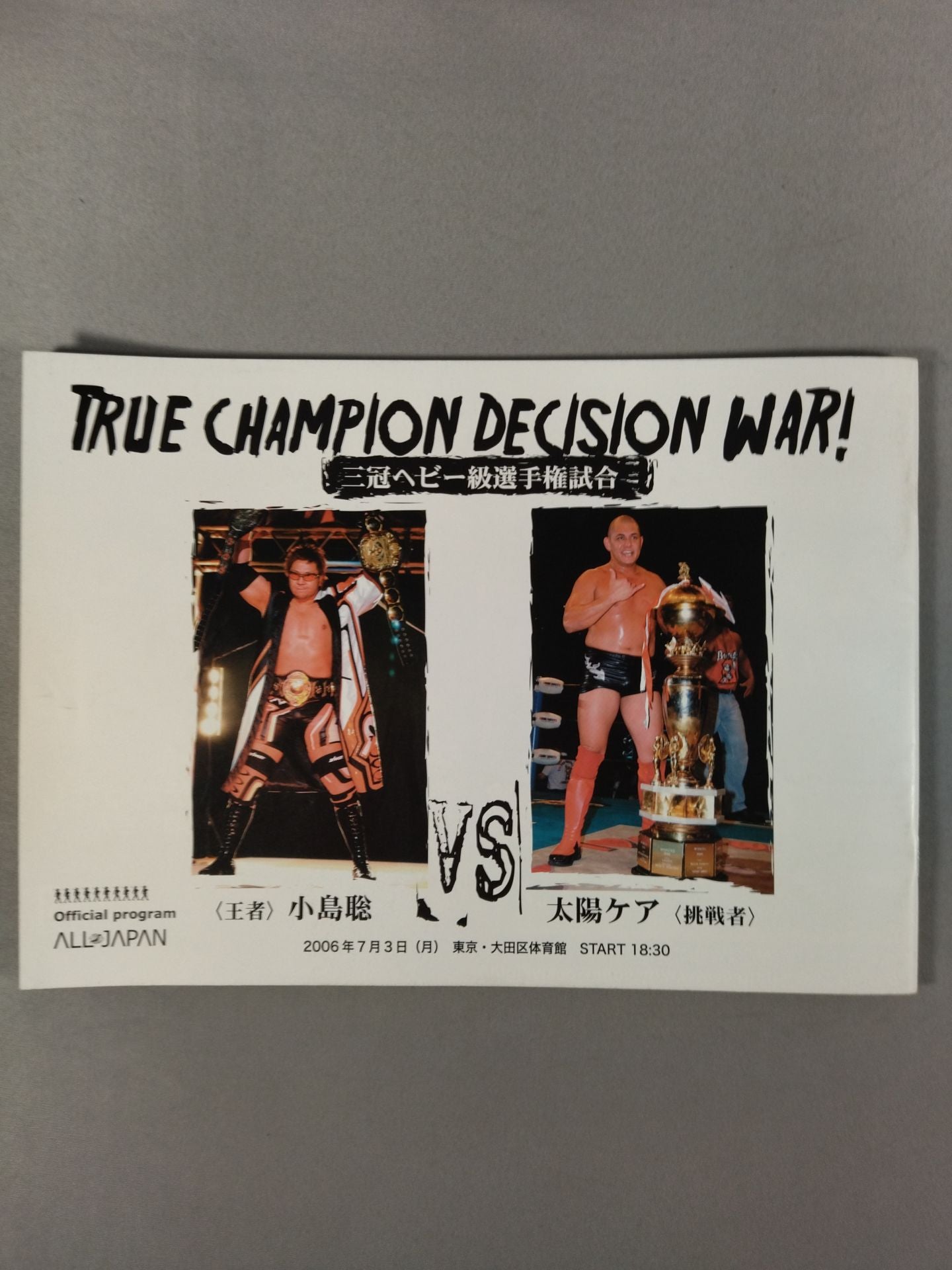 【3選手直筆サイン入り】CROSSOVER 2006 ジュニア・ヘビー級リーグ戦