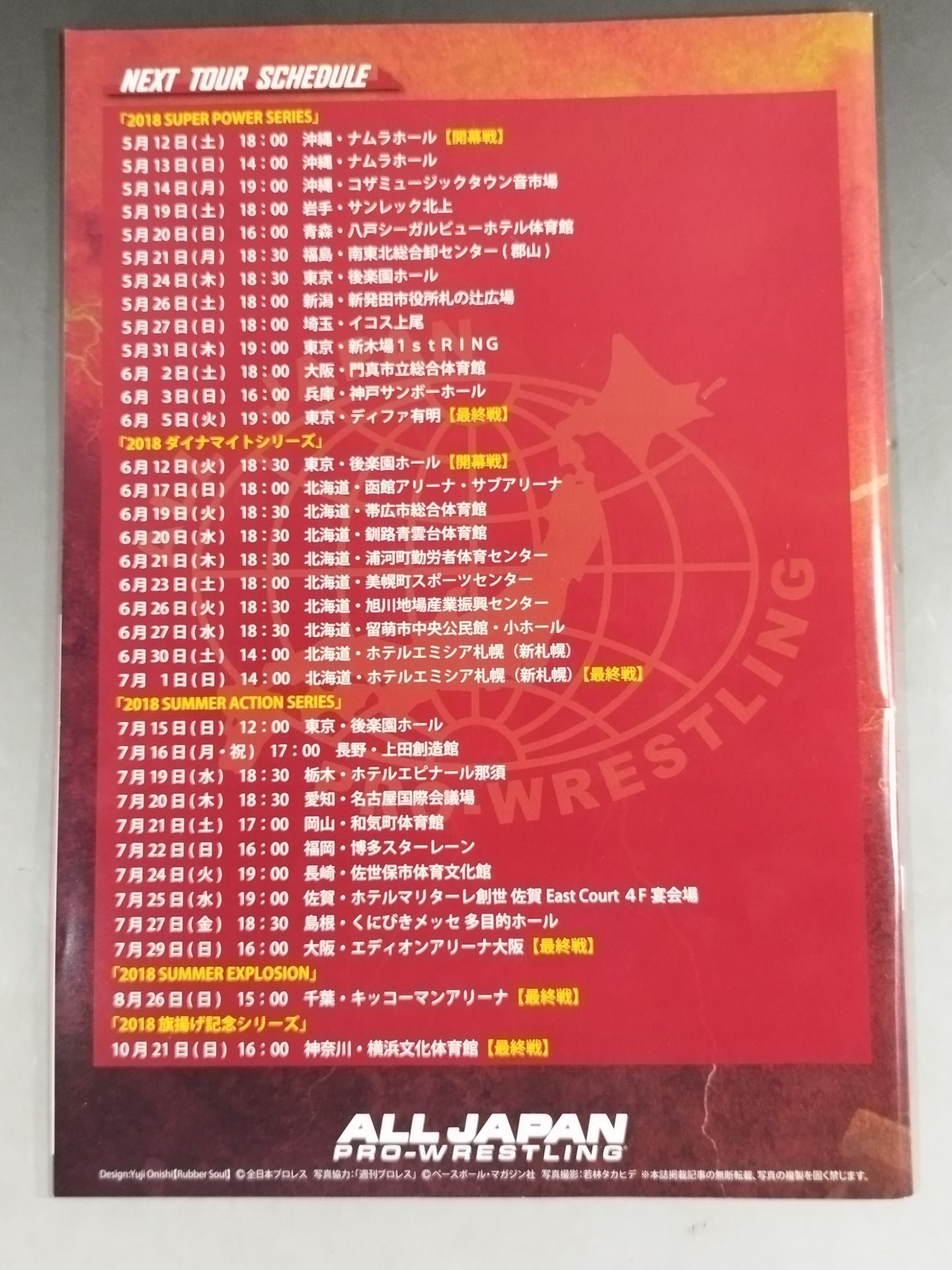 【Kazunori Eshina Hand Signed Autograph 】2018 Champion Carnival