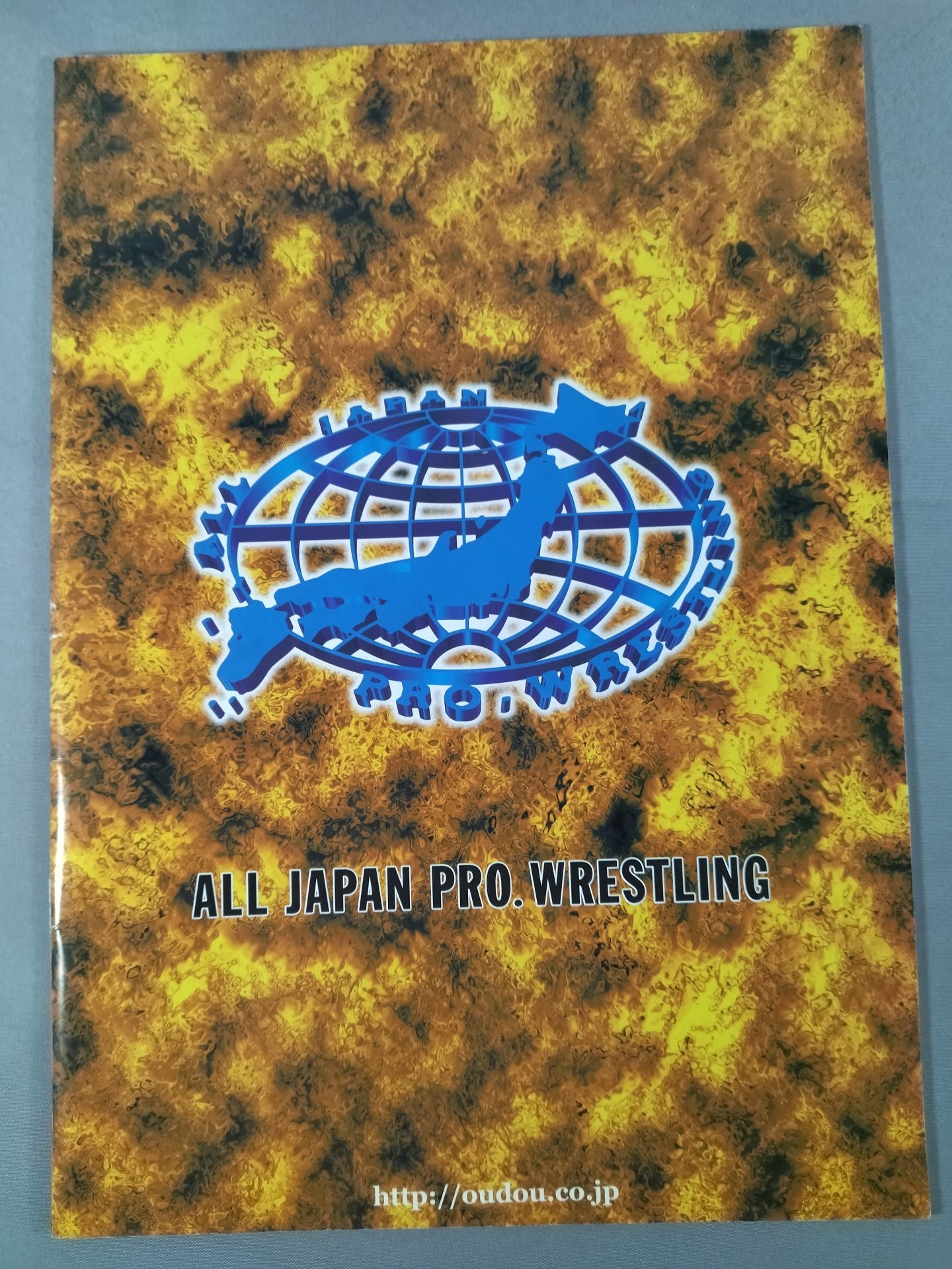 2001エキサイト・シリーズ