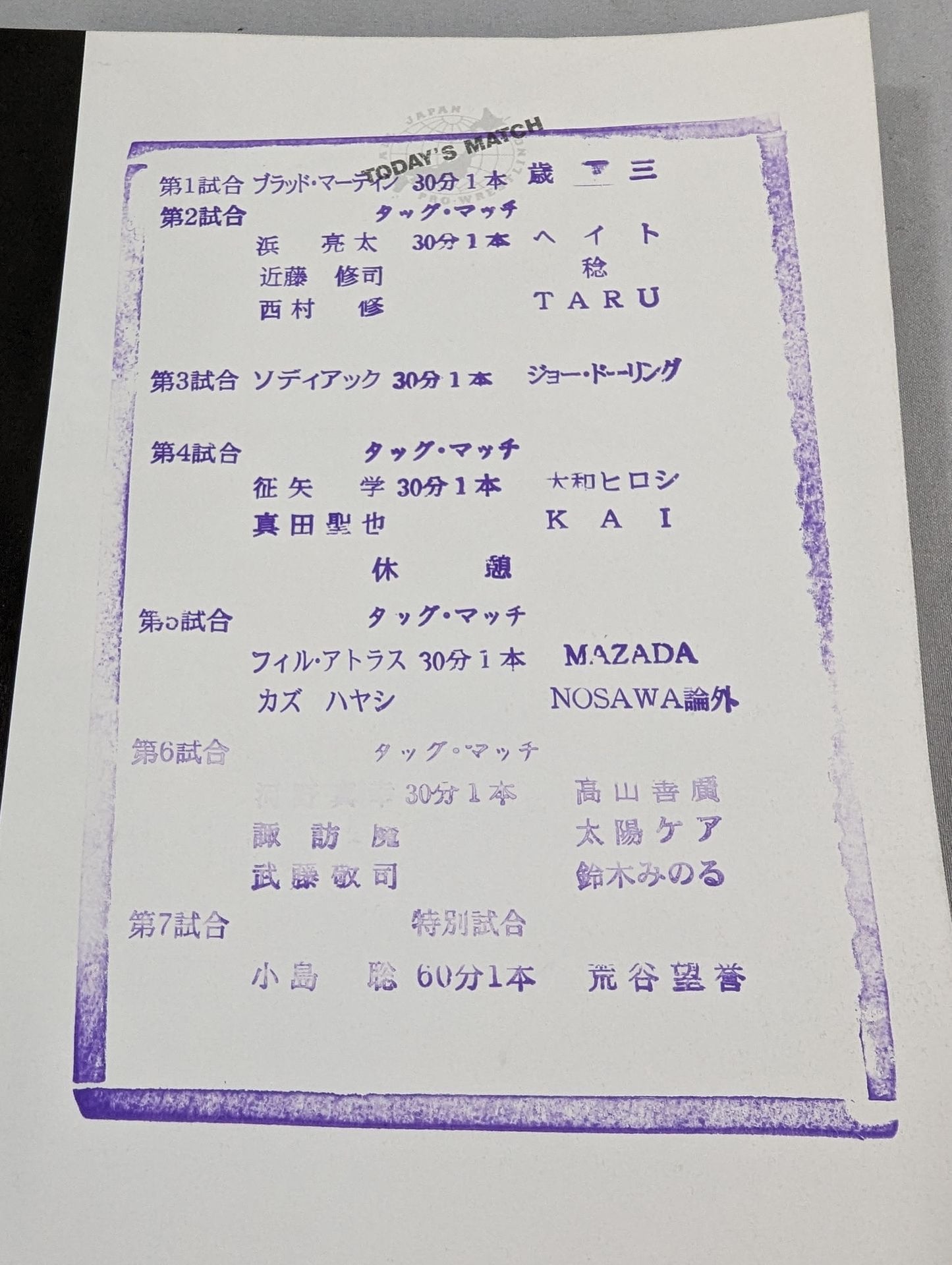 2009クロスオーバー / CROSS OVER ’09
