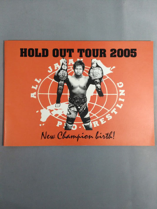 2005ホールドアウトツアー / HOLD OUT TOUR 2005
