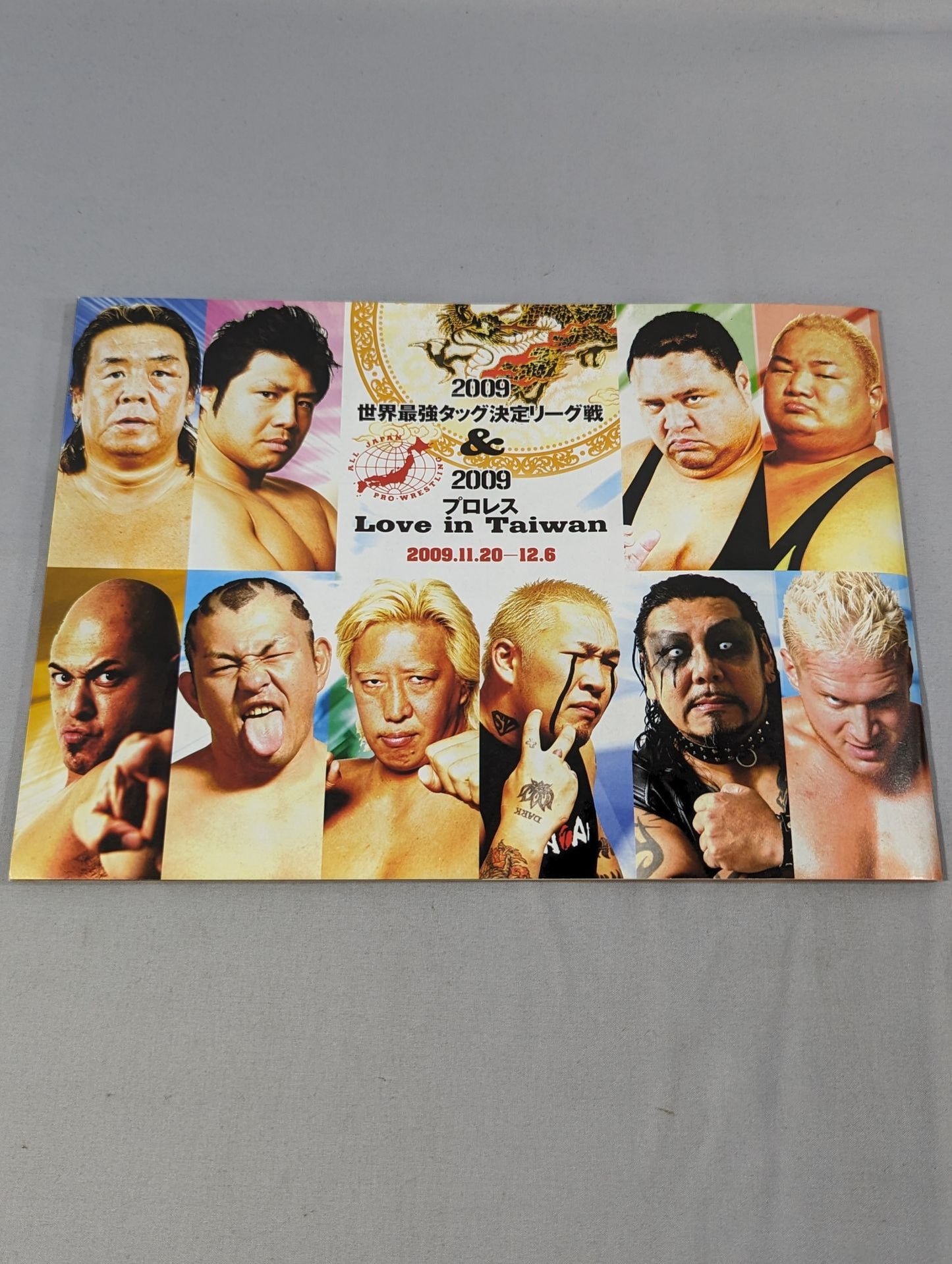 2009世界最強タッグ決定リーグ戦&2009プロレスLove in Taiwan