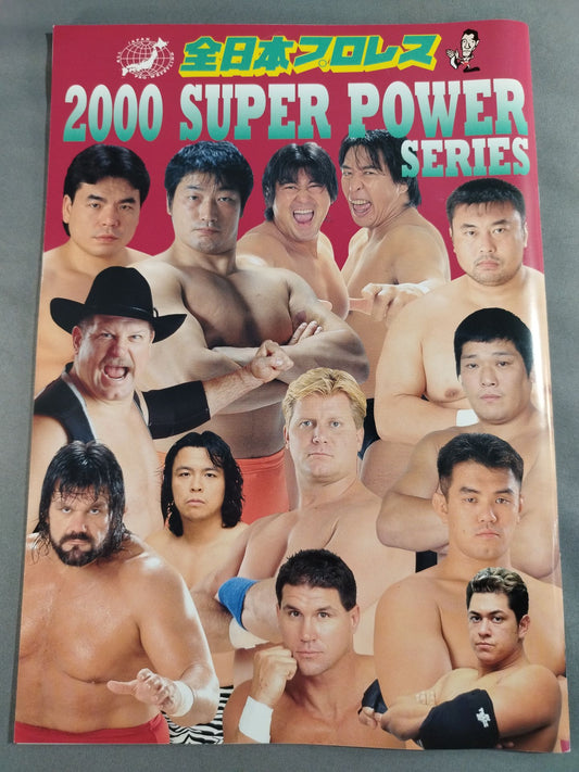 2000 Superpower Series
